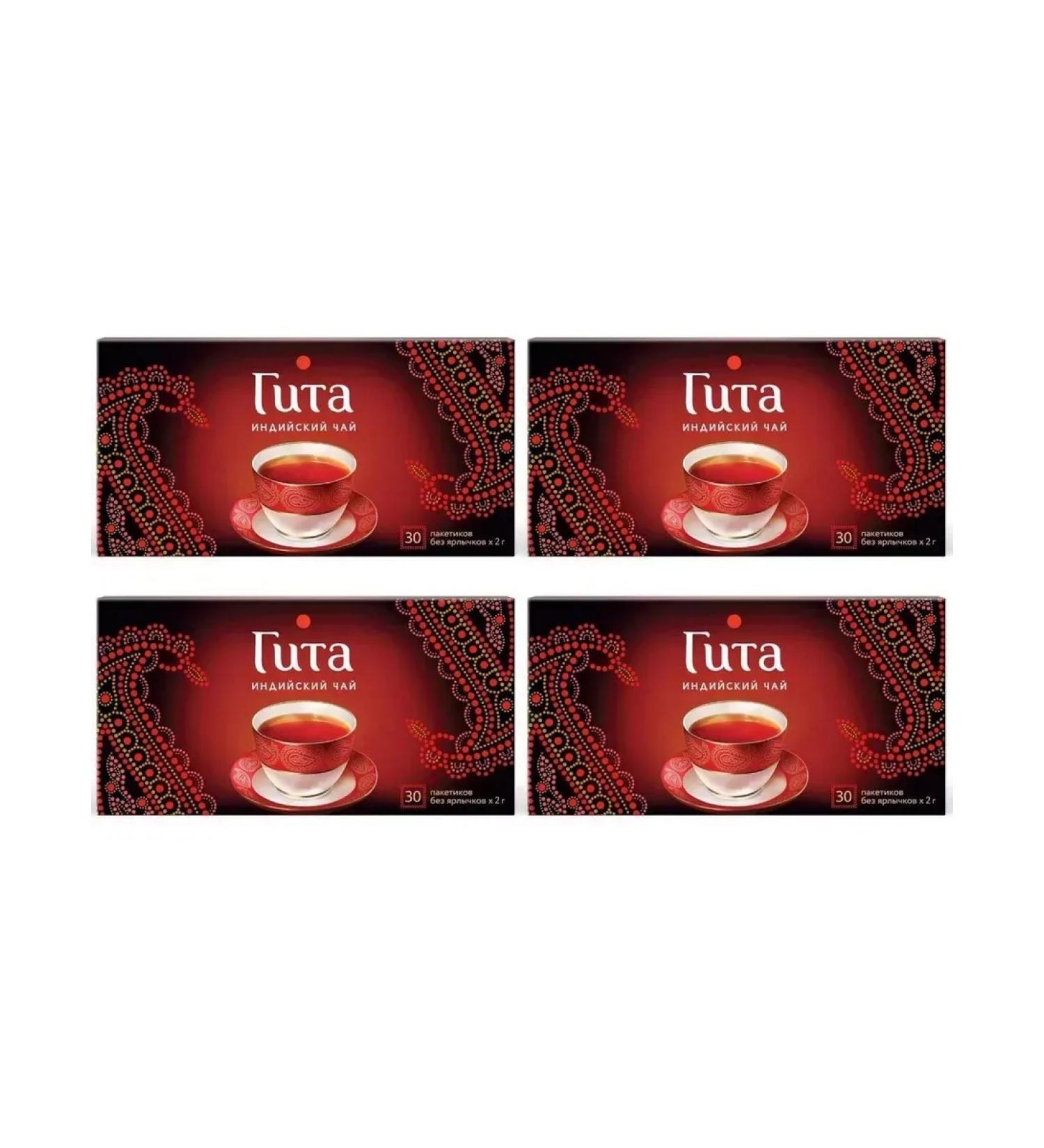 Princess Gita Black Indian tea in bags 4 o it is 30 pack - Buy Online on GoSupps.com