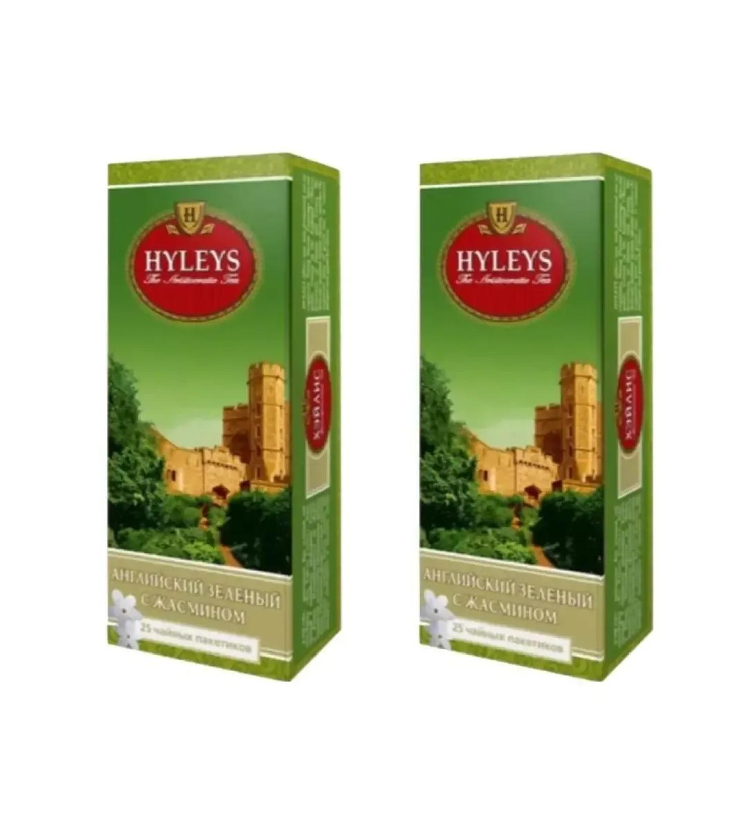 HYLEYS Black English tea with jasmine 2 units of 25 bags - Buy Online on GoSupps.com