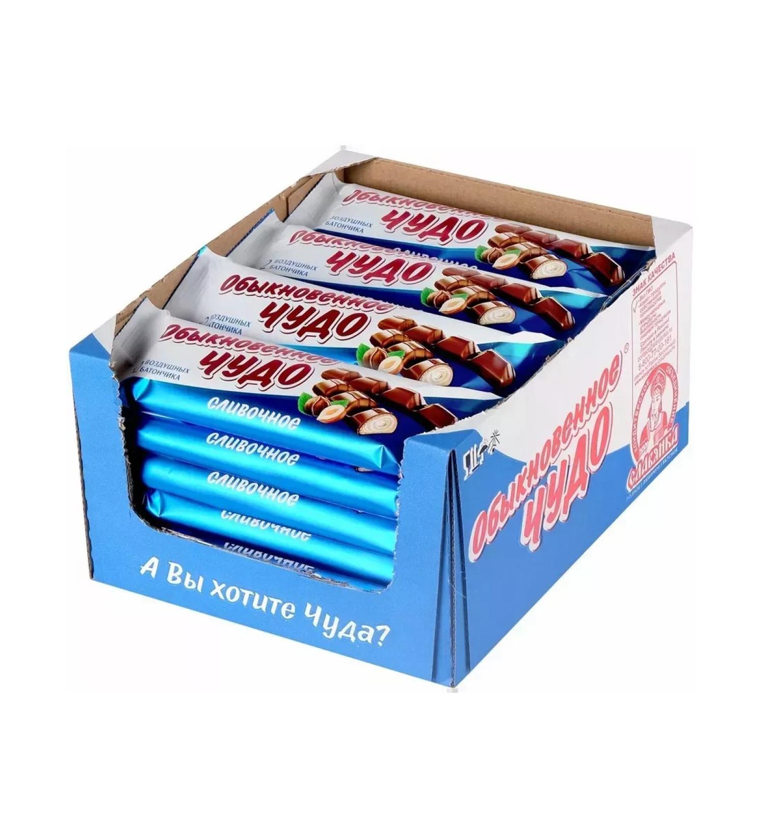 Slav Bank ordinary miracle cream 24 pcs 55 g - Buy Online on GoSupps.com