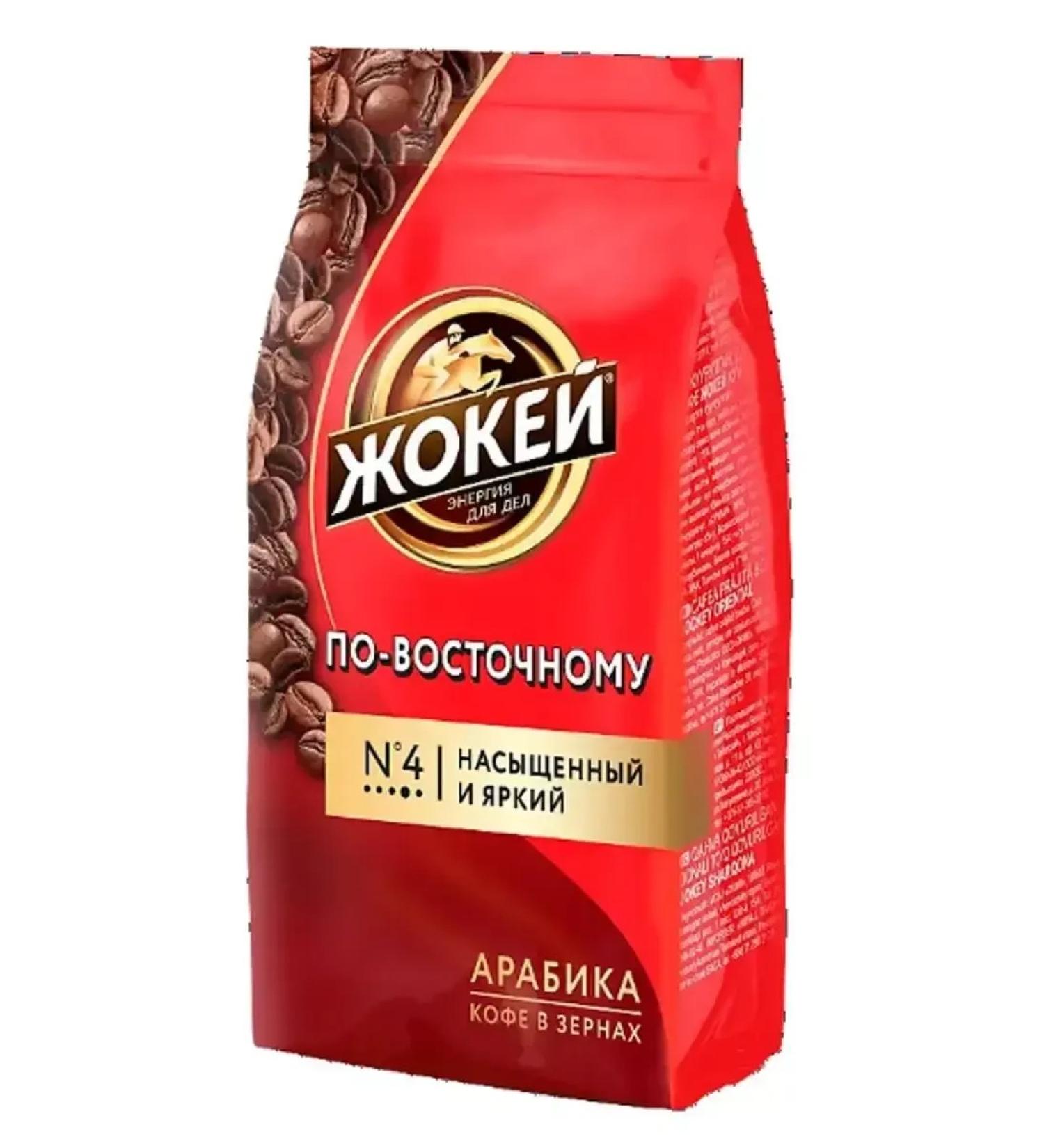 Jockey Coffee in grains in the east 500 g