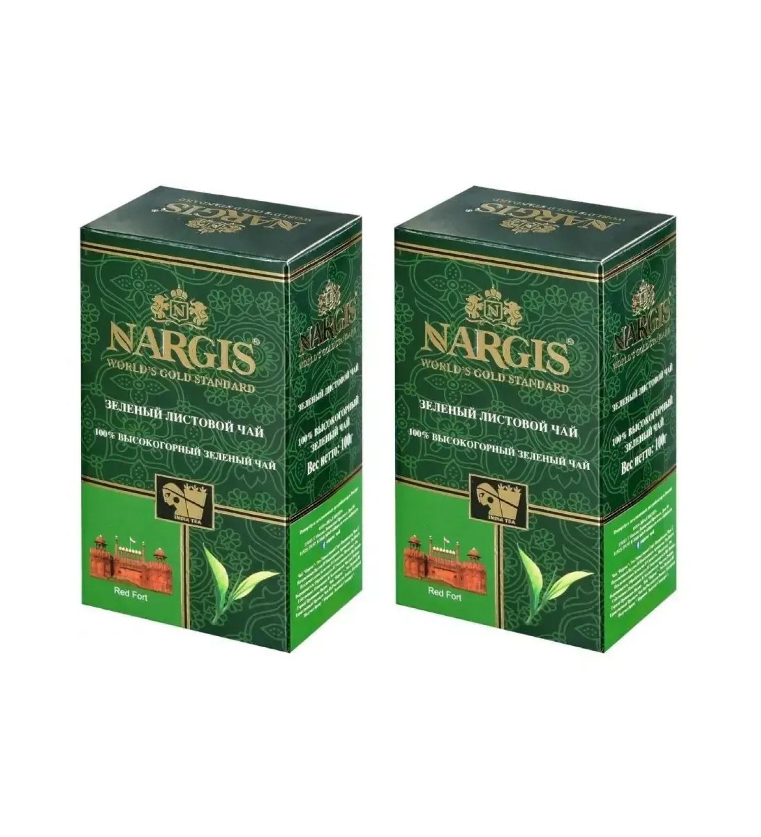 NARGIS Green tea - Buy Online on GoSupps.com