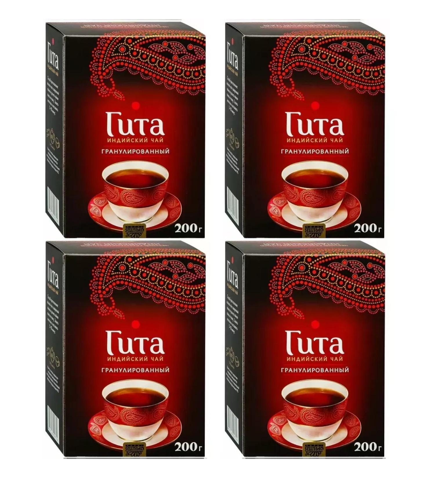 Princess Gita Black Medium Granular Medium 4 UD 200 g - Buy Online on GoSupps.com