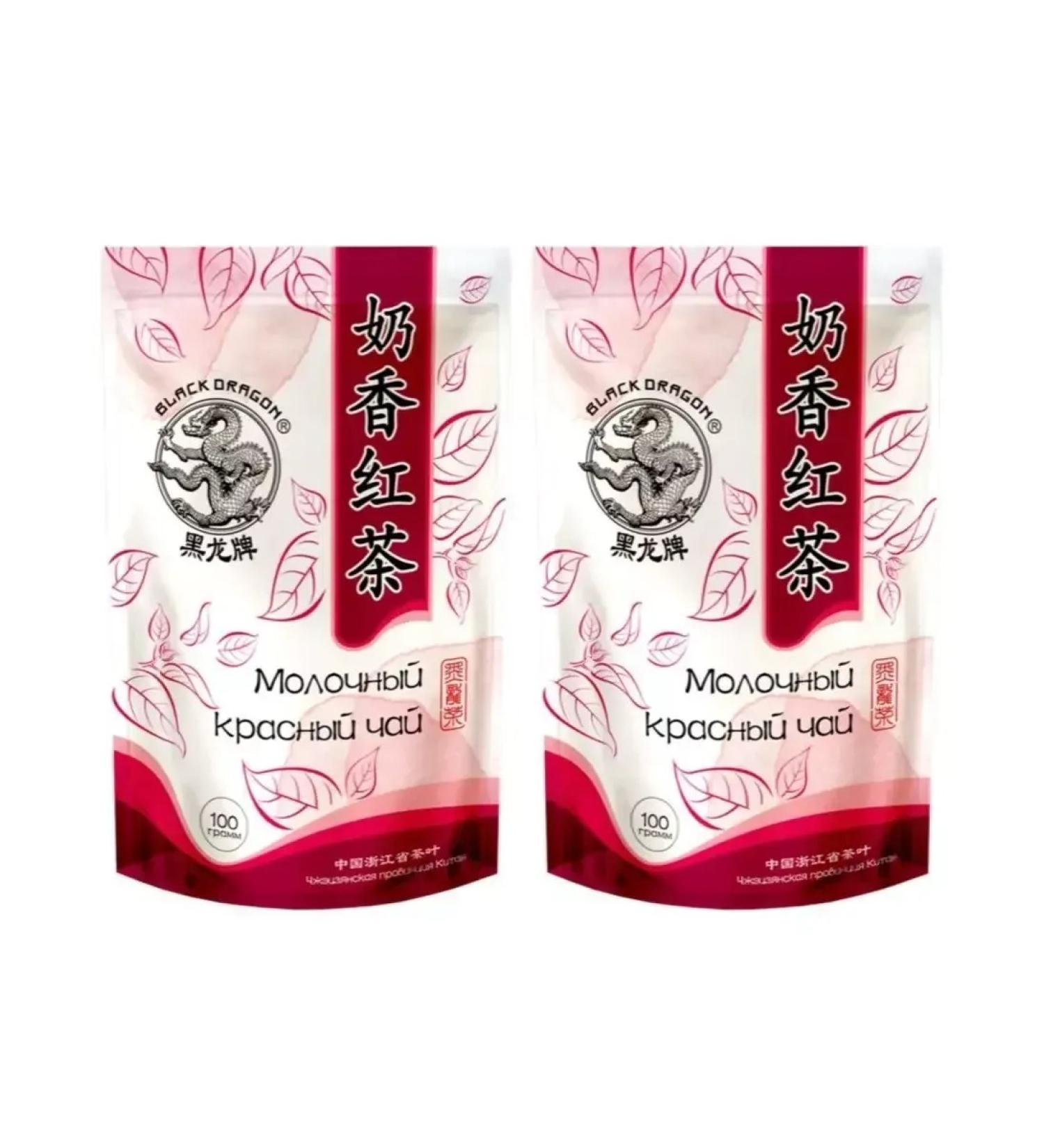 Black Dragon Red milk tea - Buy Online on GoSupps.com