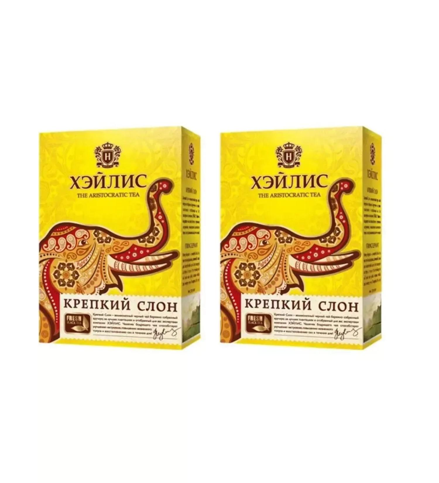 HYLEYS Tea black strong elephant 2 U to 200 grams - Buy Online on GoSupps.com