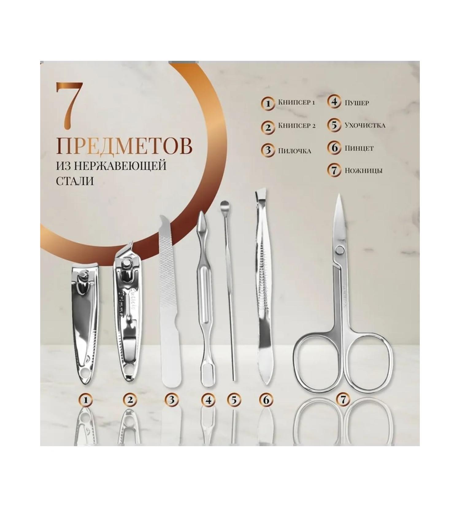 Stylish manicure set with multi -colored design - Buy Online on GoSupps.com