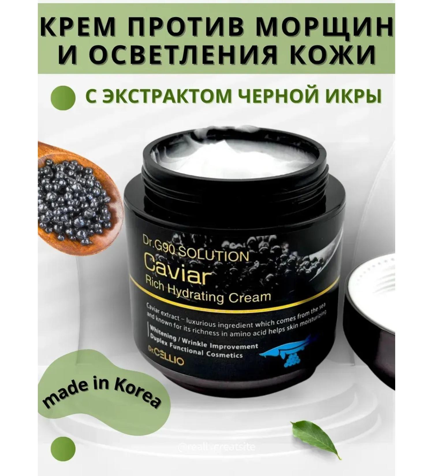 AKU94 Moisturizer against wrinkles and to clarify the skin - Buy Online on GoSupps.com