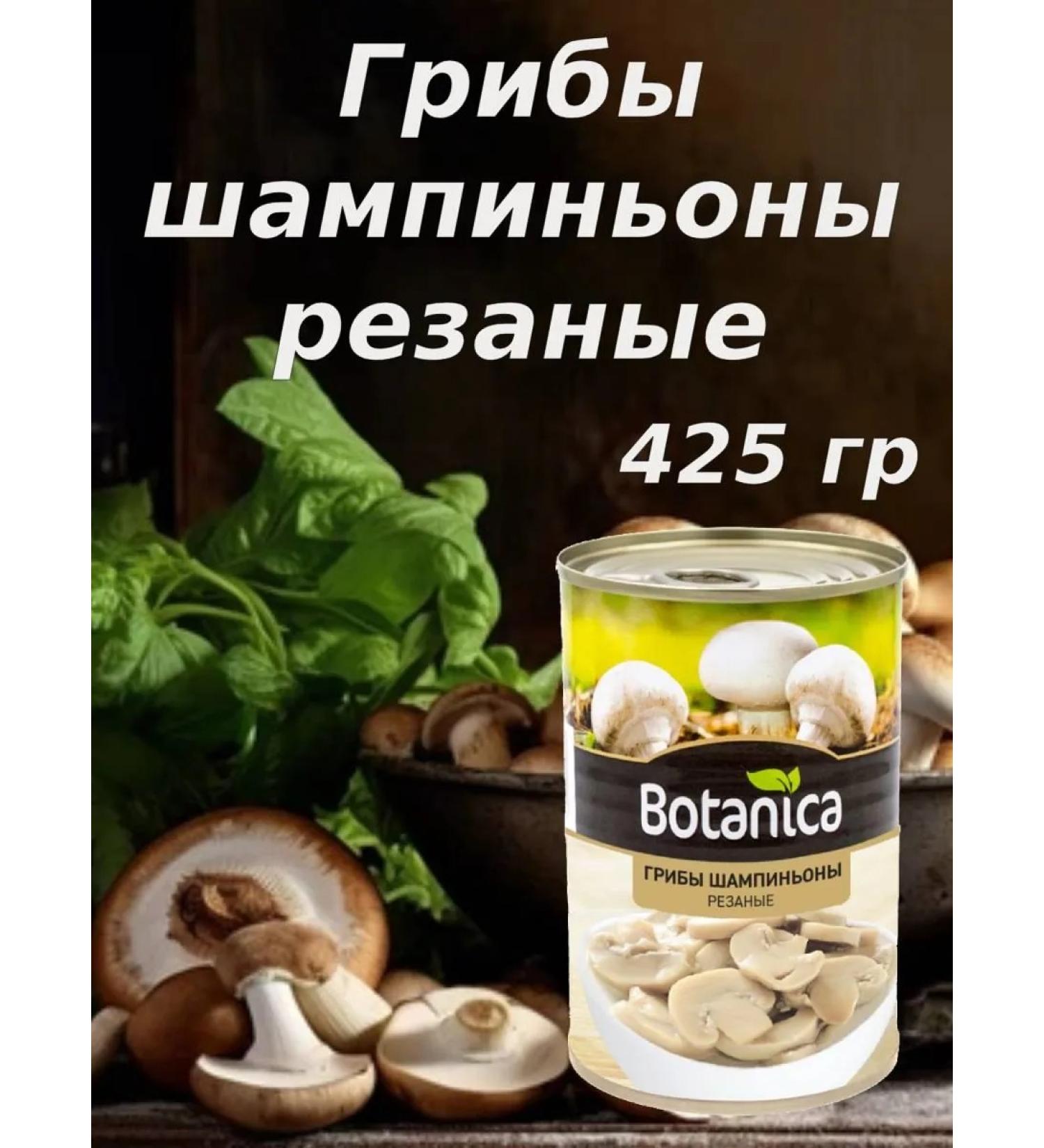 Mushrooms of champignons cut 425 ml
