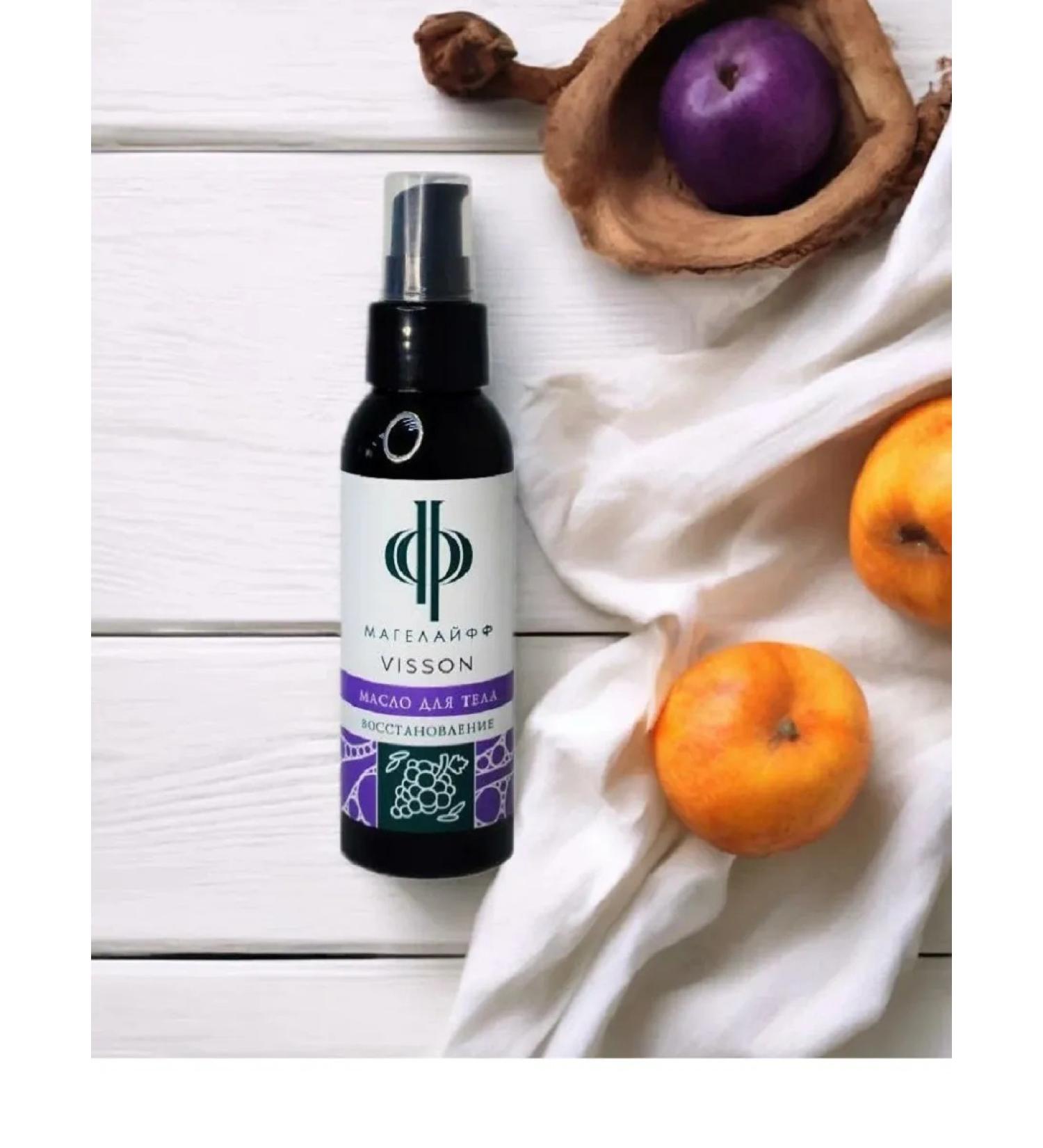 Body oil for dry and inflamed skin 100ml - Buy Online on GoSupps.com