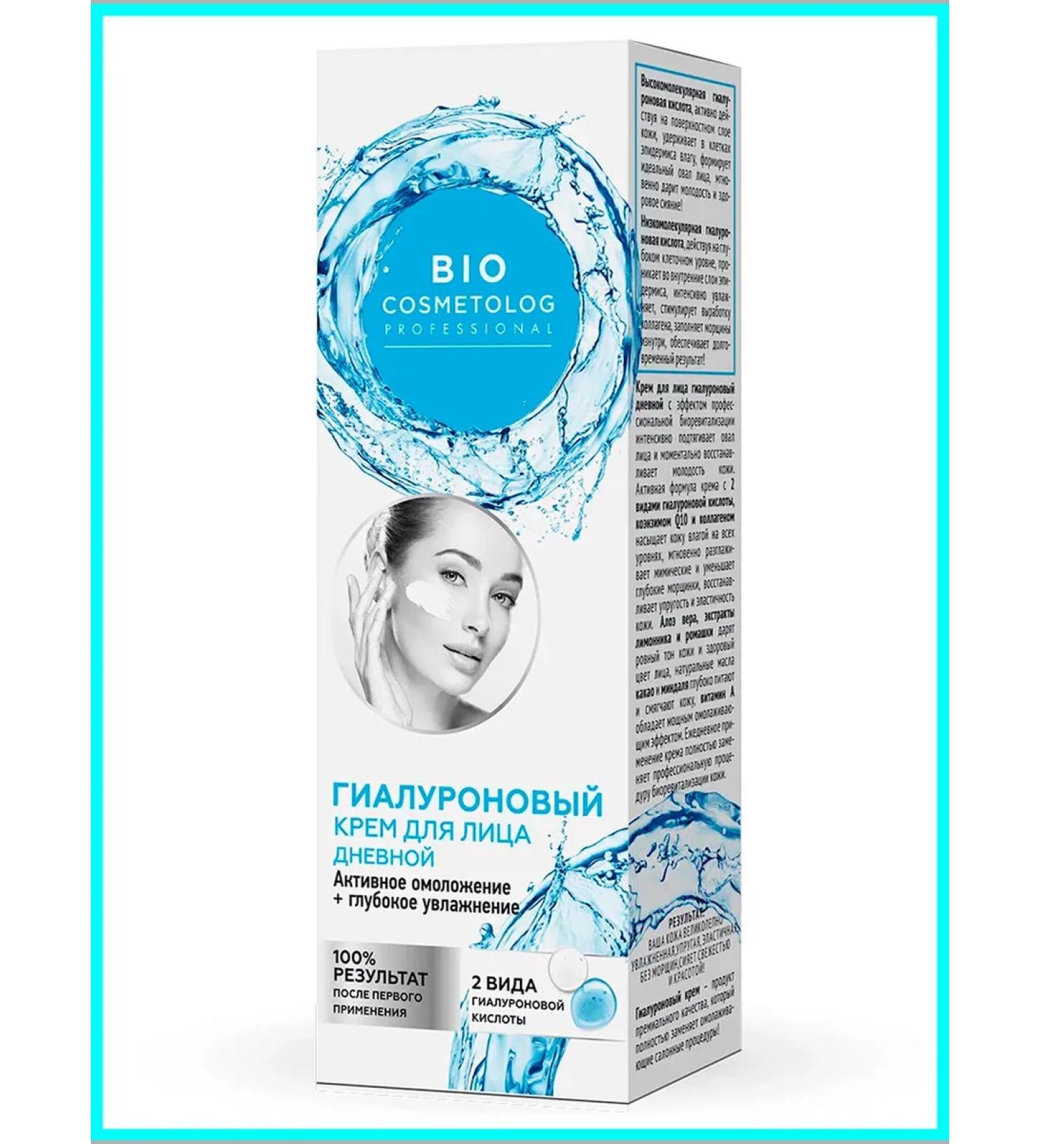 Fito cosmetics Facial Face Cream Hyaluronic - Buy Online on GoSupps.com