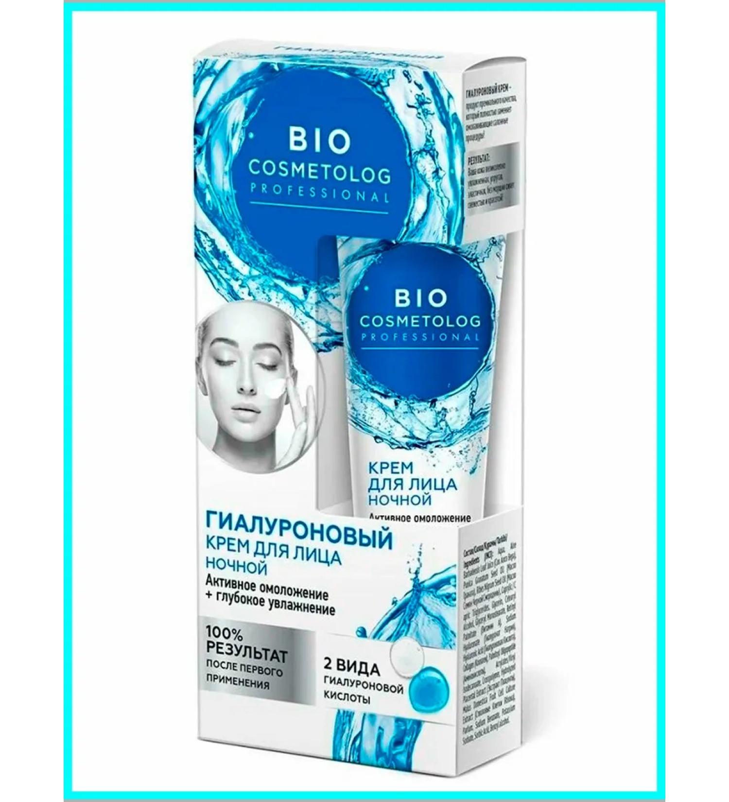 Fito cosmetics Night face cream hyaluronic - Buy Online on GoSupps.com