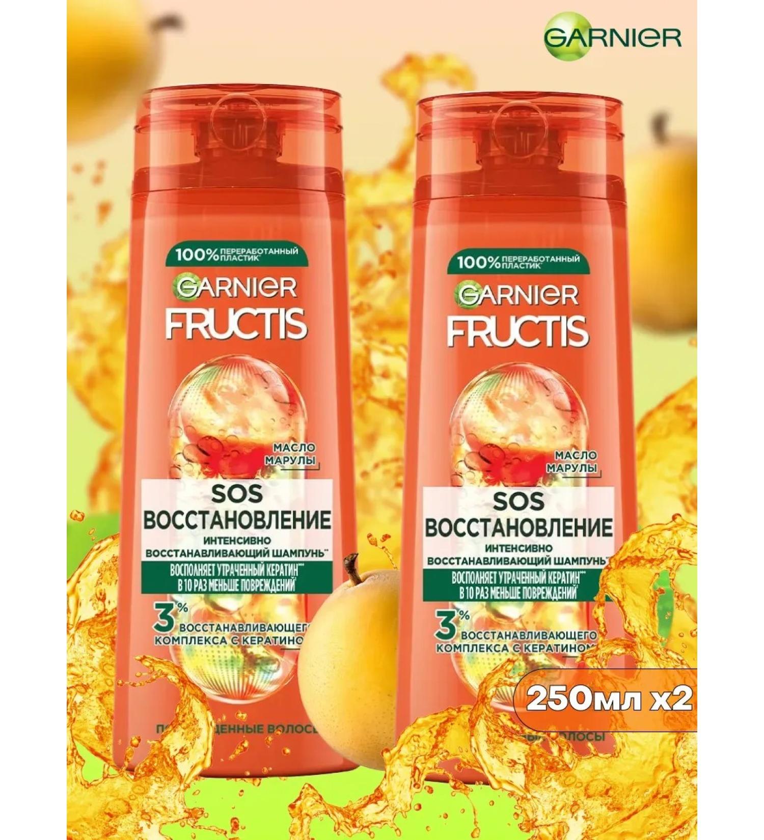 Garnier Fructis Set of shampoo Fructis SOS Restoration 2x250ml