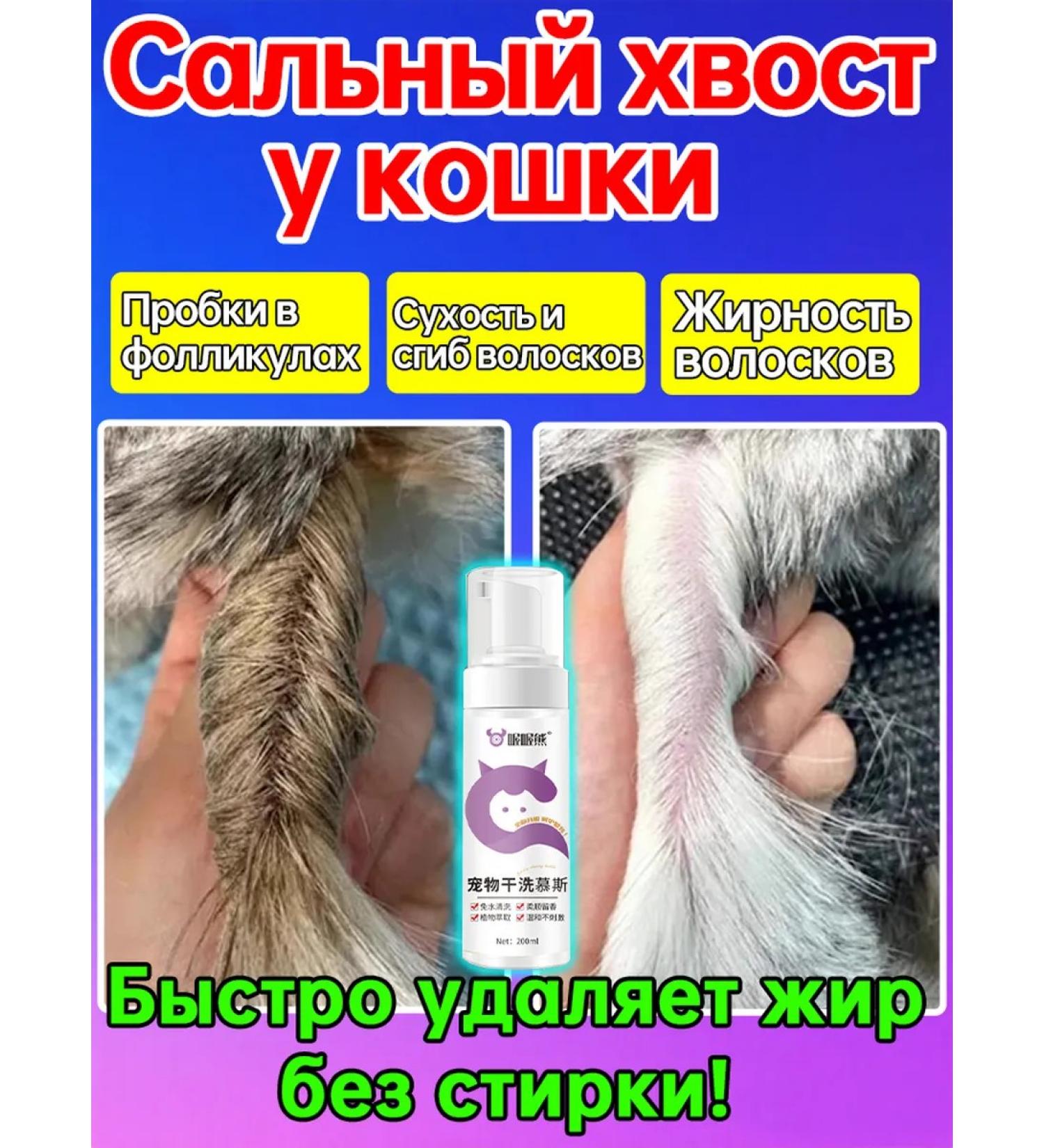 Hypoallergenic shampoo for cat removal - Buy Online on GoSupps.com