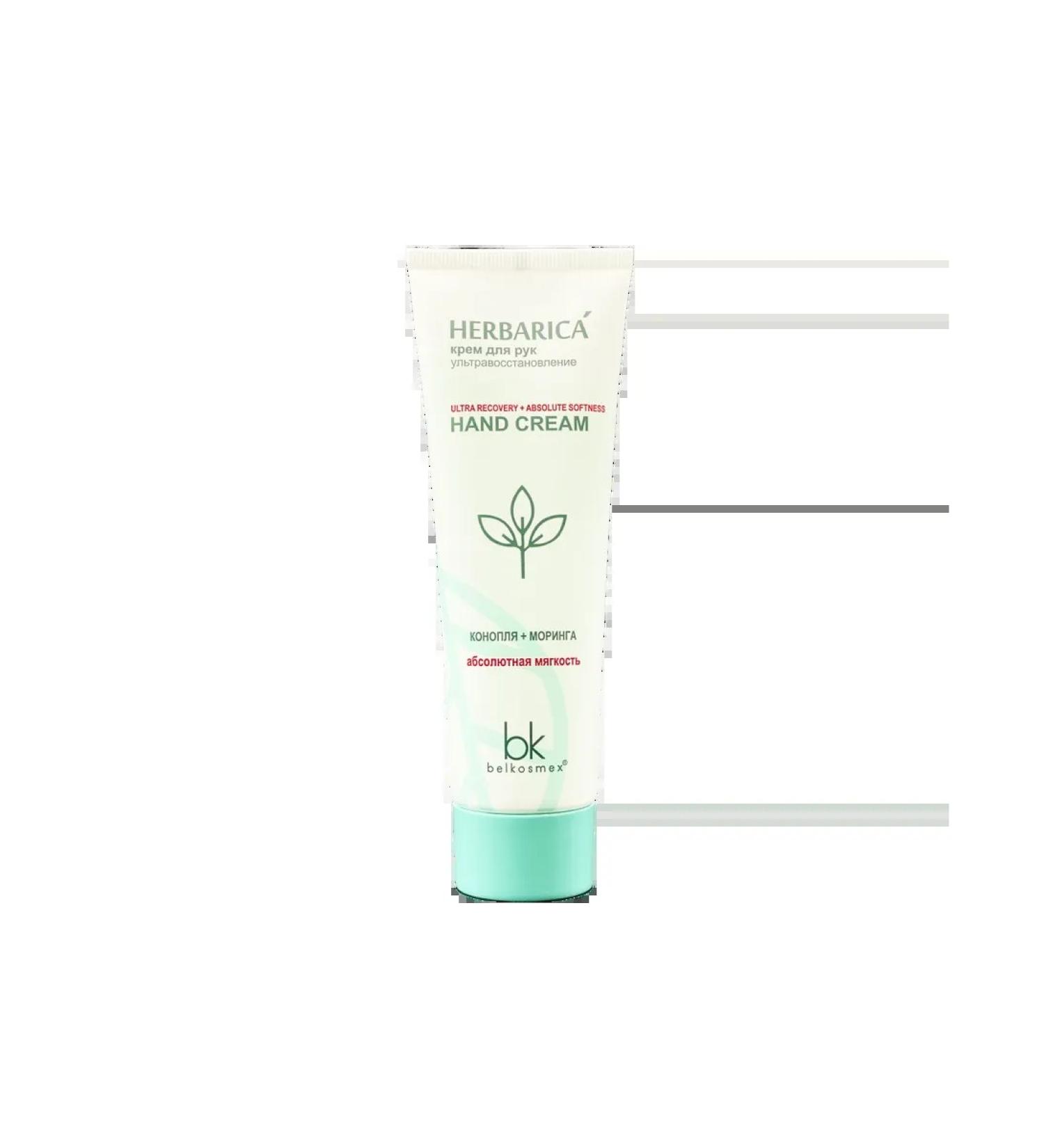 belkosmex Hand cream ultra-emission 80 g - Buy Online on GoSupps.com