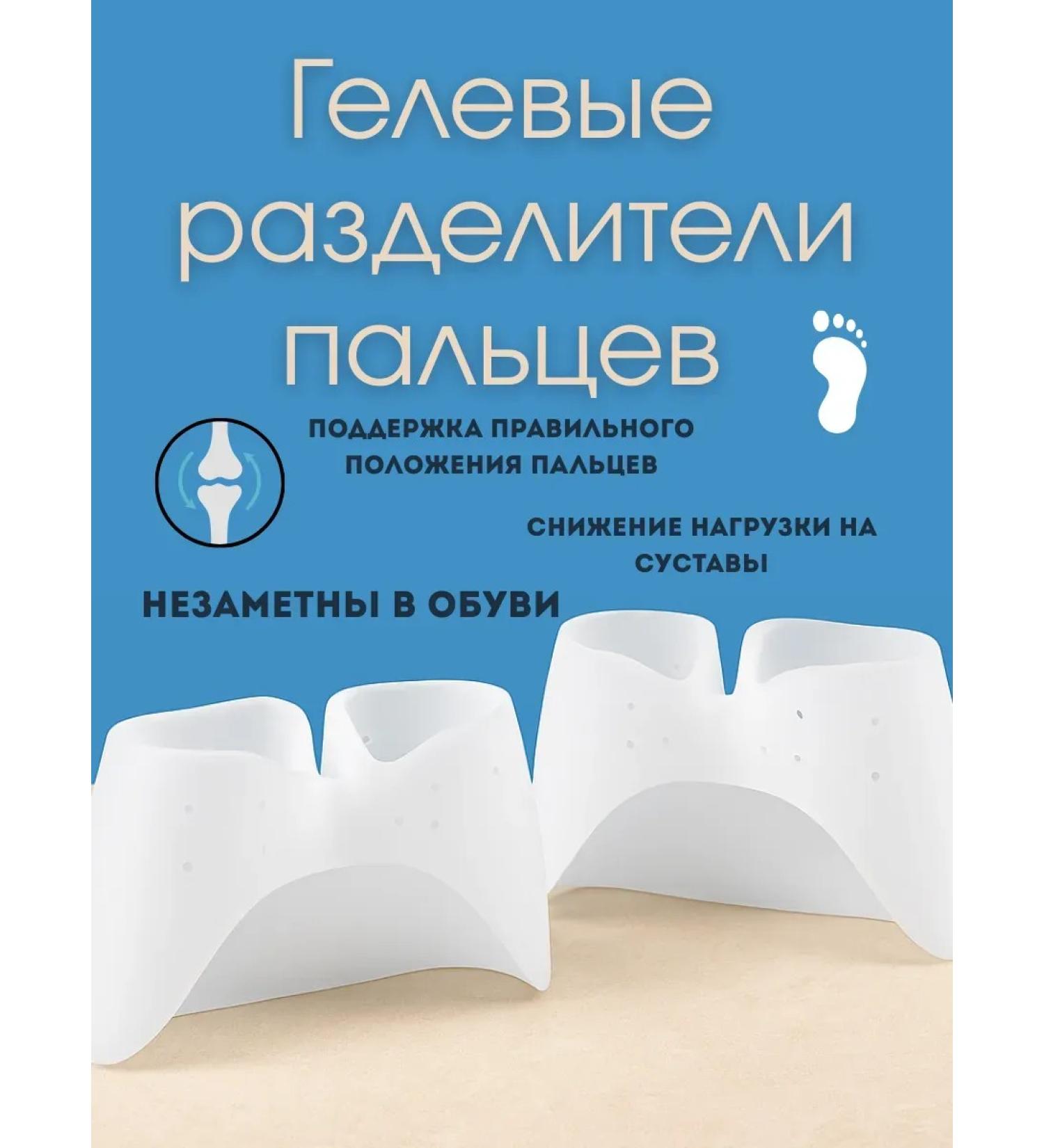 TEKA Medical toe cots - Buy Online on GoSupps.com