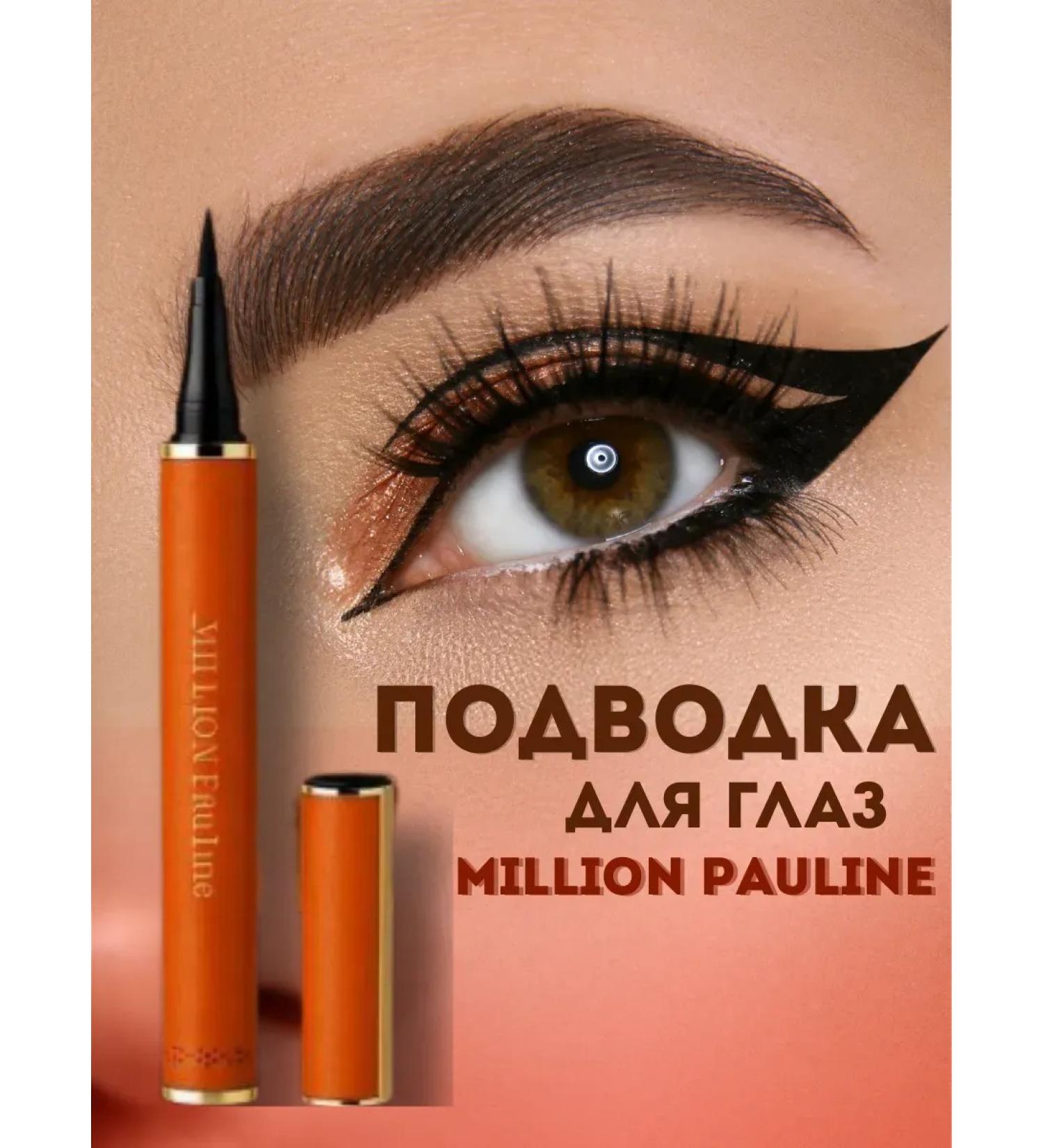 TEKA Black felt-tip eyeliner - Buy Online on GoSupps.com