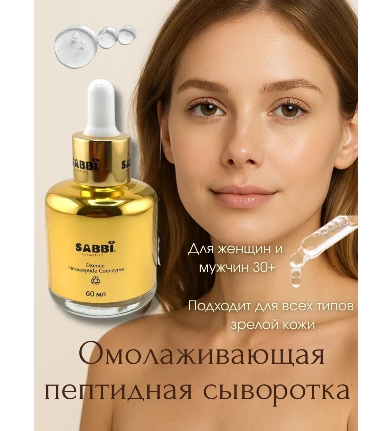 TEKA Peptide face serum 30+ - Buy Online on GoSupps.com