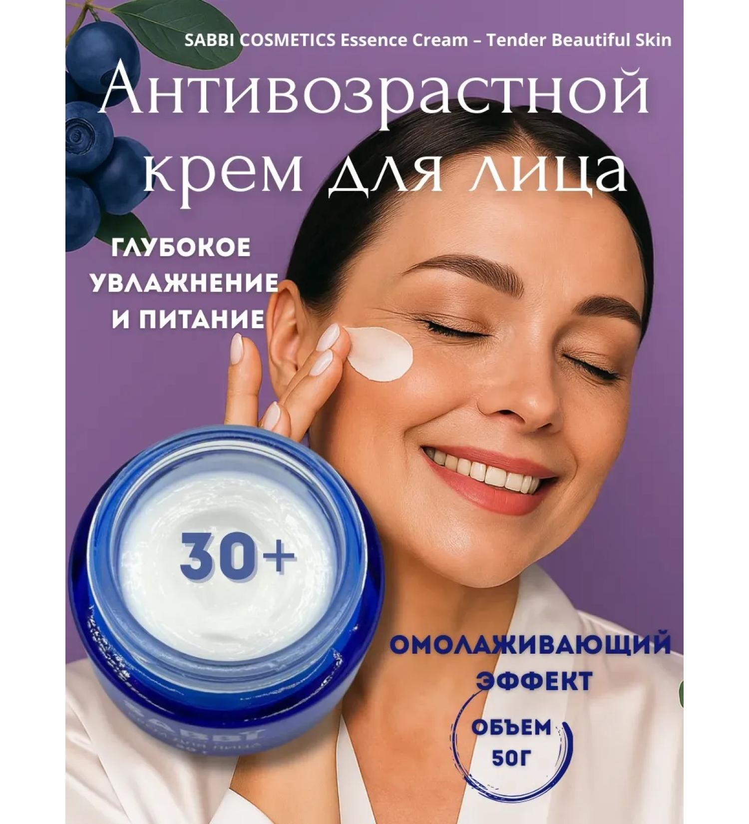 TEKA Face cream moisturizer 30+ - Buy Online on GoSupps.com