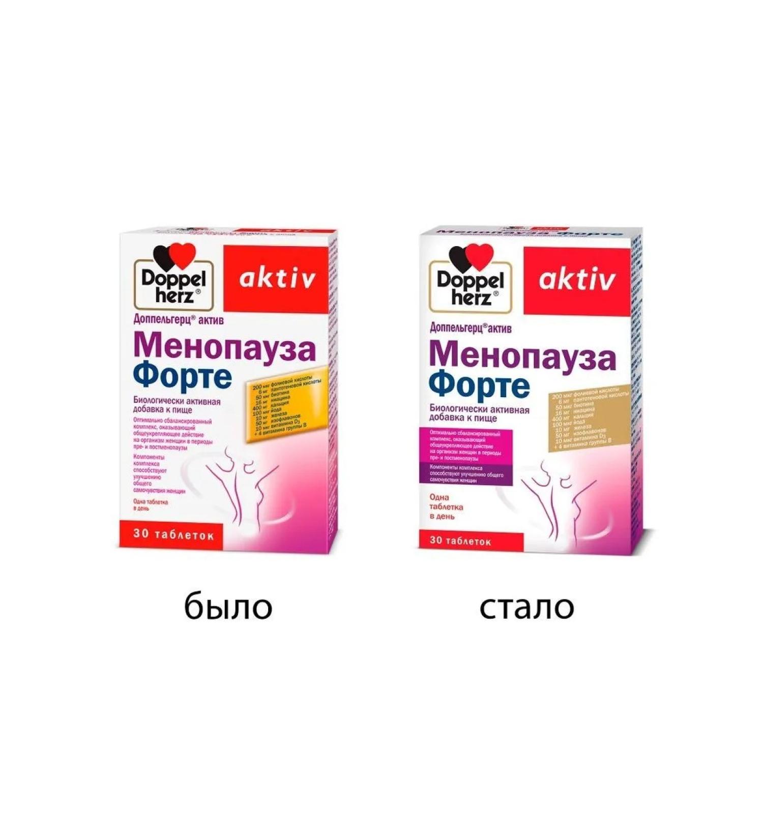 Doppelherz Menopauz Active Forte N30 Table of 1485 mg - Buy Online on GoSupps.com