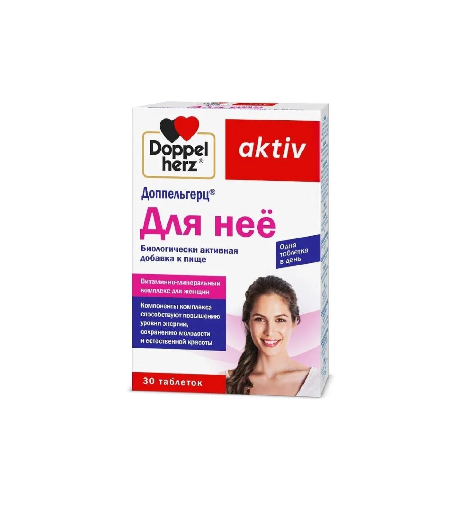 Doppelherz asset for her N30 table 1240mg - Buy Online on GoSupps.com