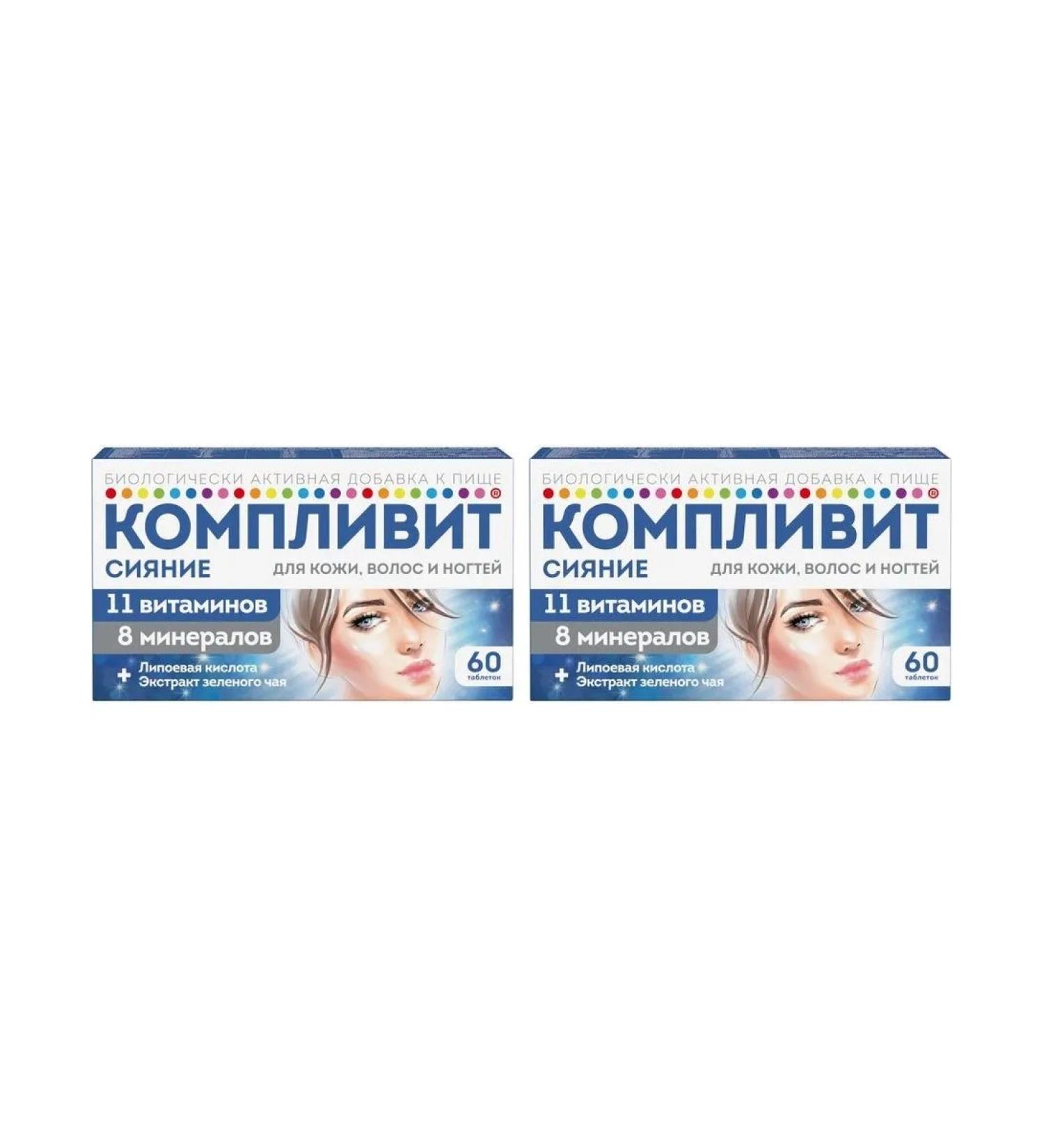 Complivit Shine N60 Table of 735mg - 2pcs - Buy Online on GoSupps.com