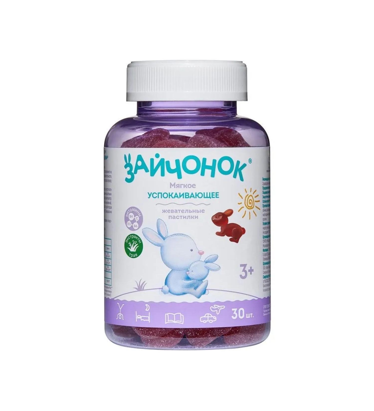 Little bunny Calm for children from 3 years of trademark Zdr - Buy Online on GoSupps.com