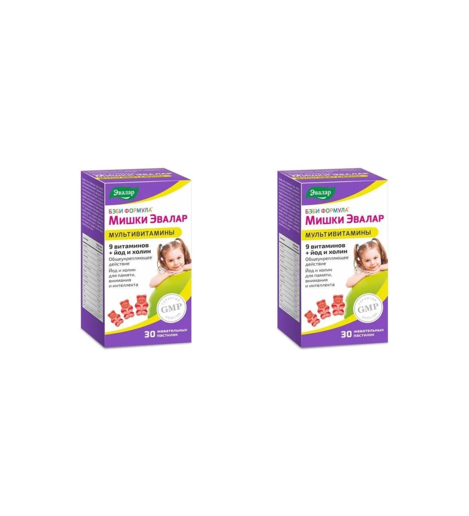 Evalar Baby formula Mishka Multivitamins n30 chewing pastries - 2pcs - Buy Online on GoSupps.com