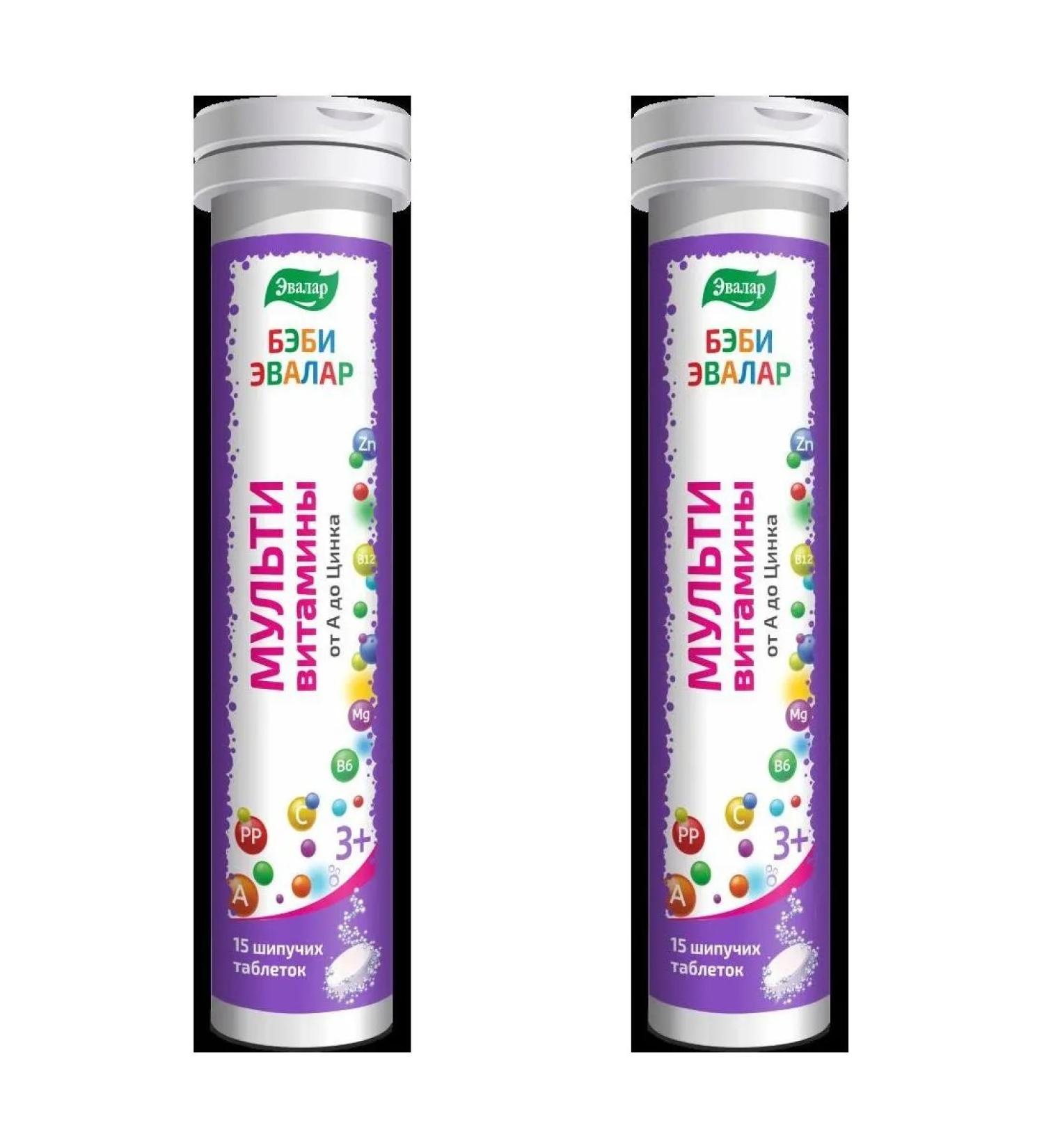 Evalar Baby multivitamins from A to Zn N15 Table Ship - 2pcs - Buy Online on GoSupps.com