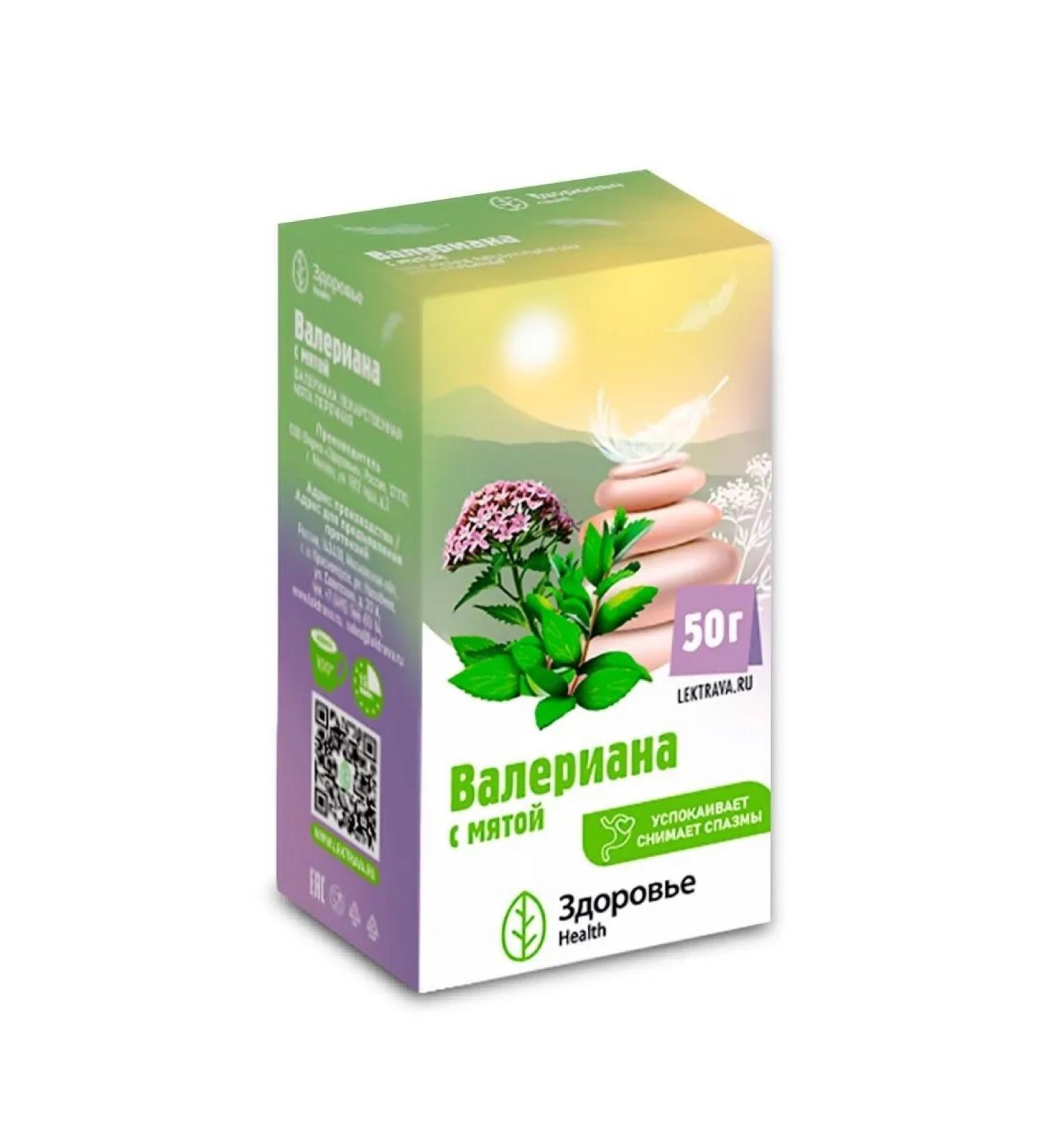 Health Valerian with mint 50.0 - Buy Online on GoSupps.com