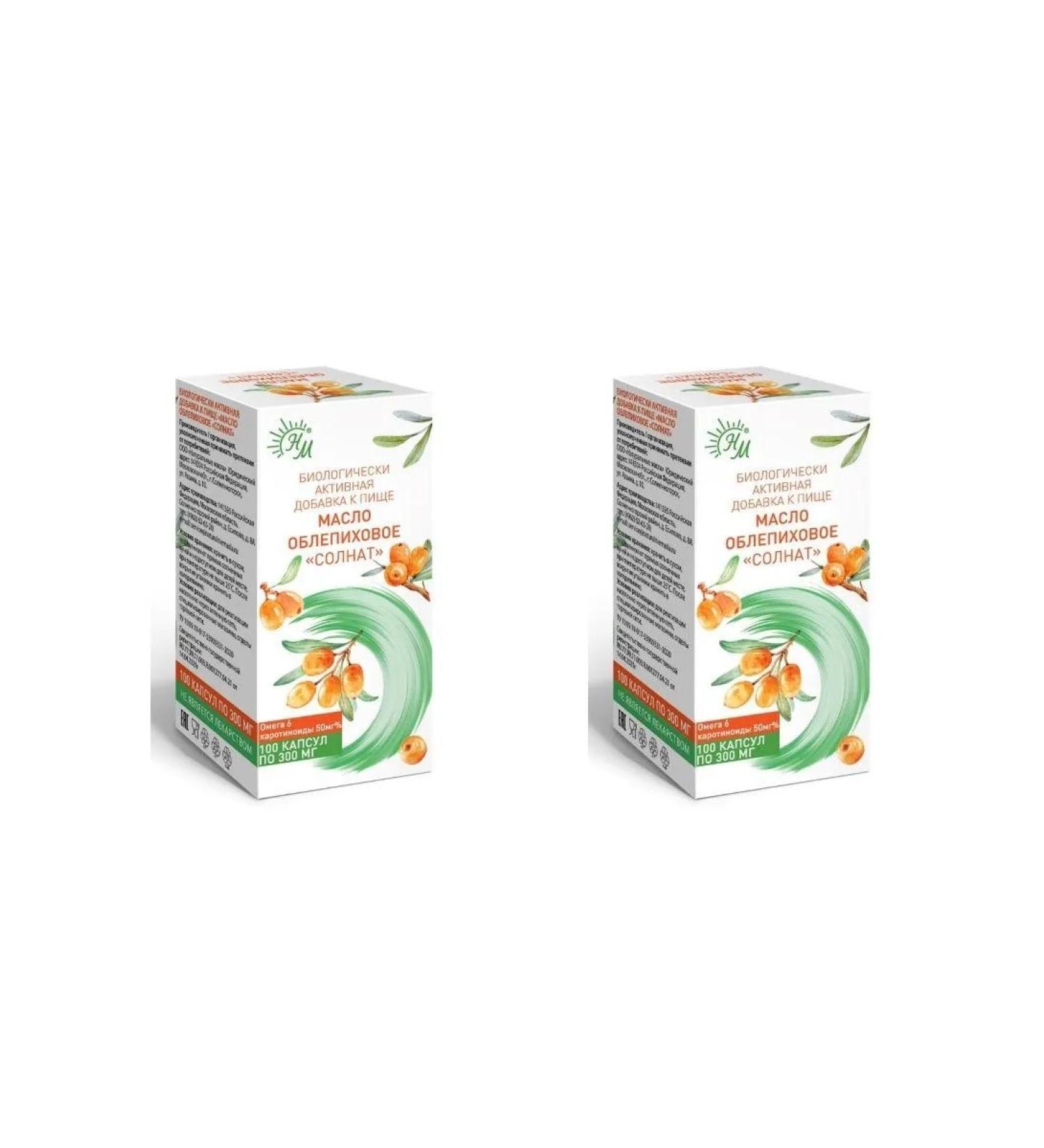 Natural Oils sea buckthorn sun N100 caps 0.3 g - 2pcs - Buy Online on GoSupps.com