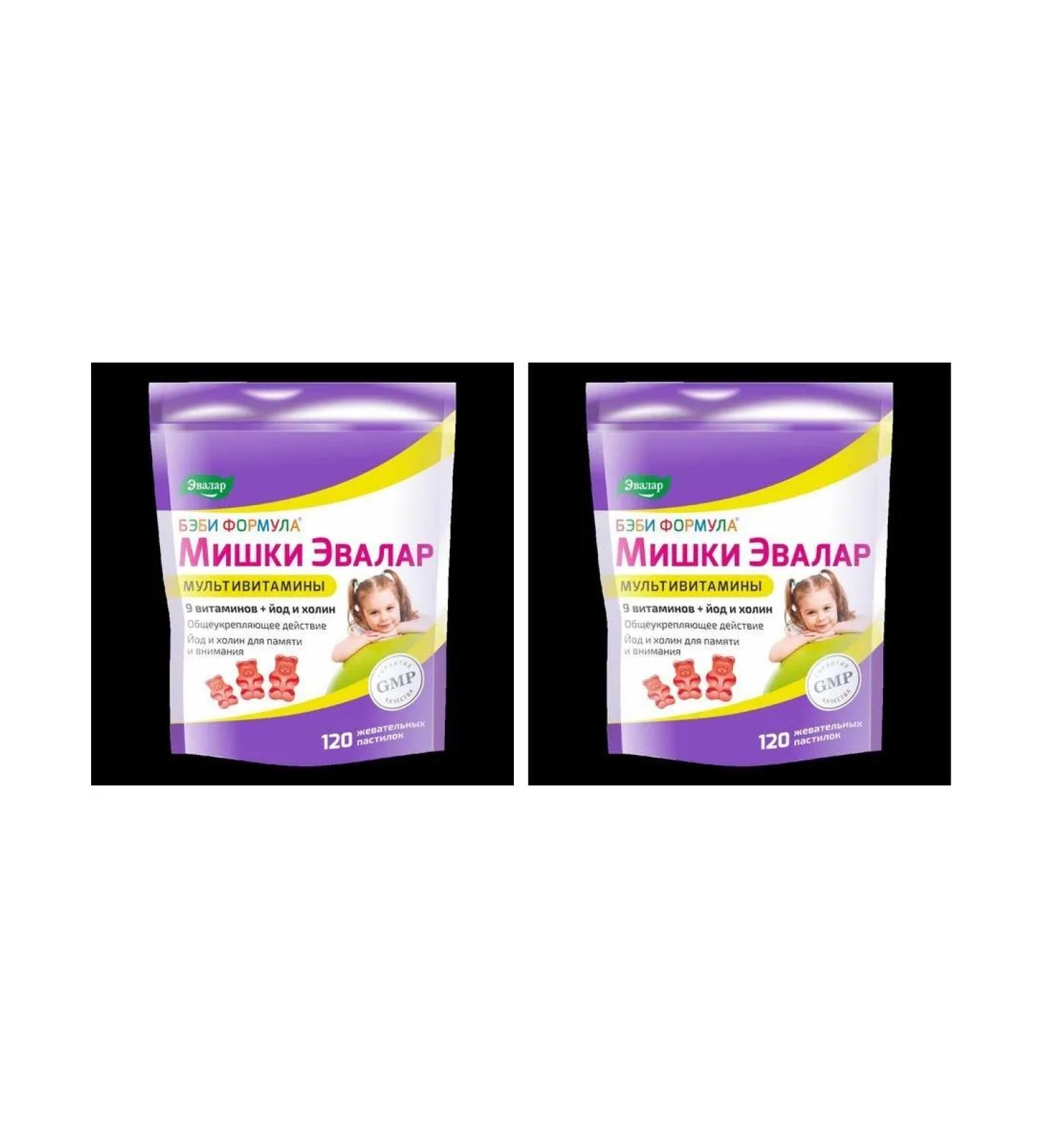 Evalar Baby formula Mishka Multivitamins n120 chewing pastries p - 2pcs - Buy Online on GoSupps.com