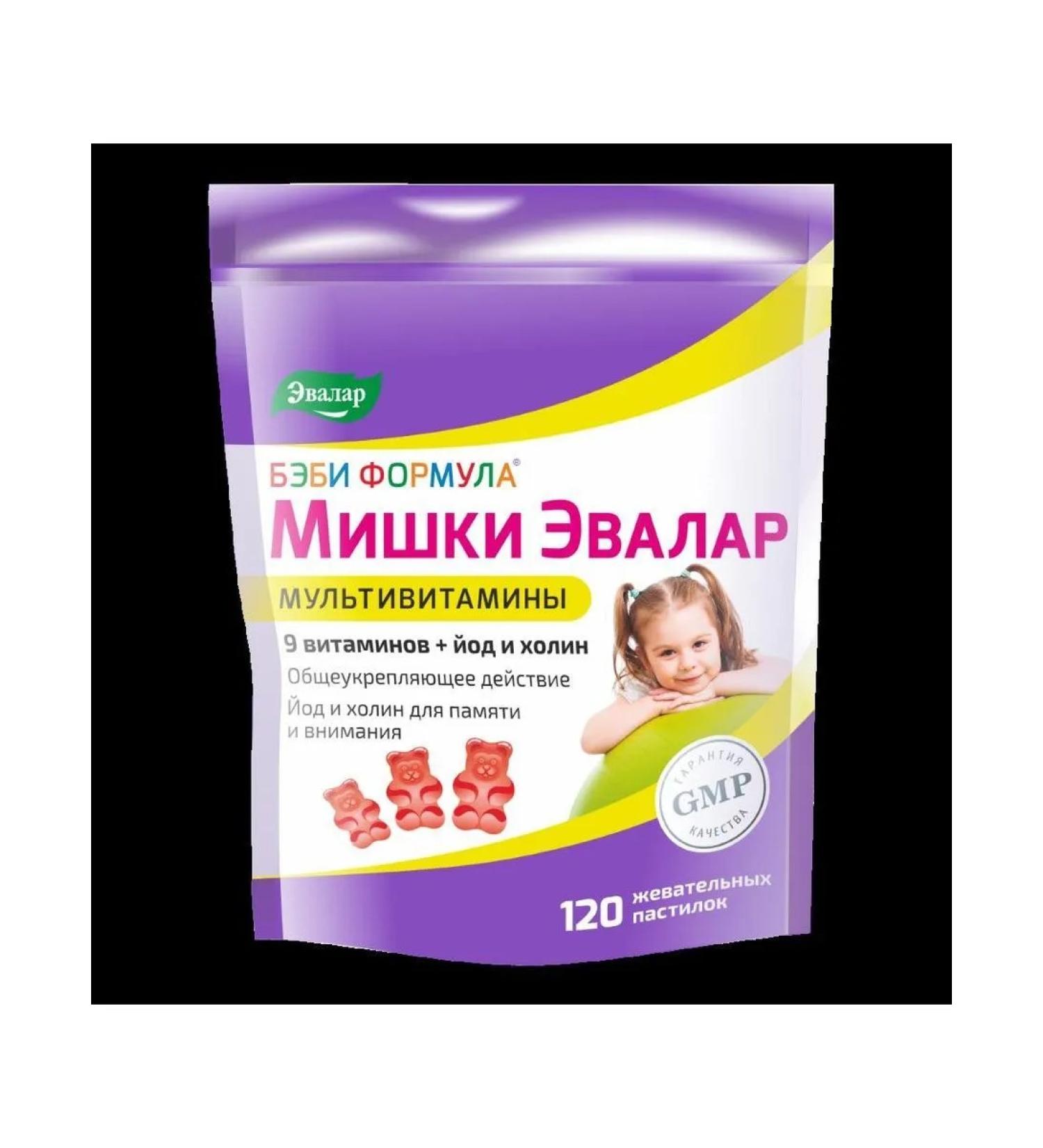 Evalar Baby formula Mishka Multivitamins n120 chewing pastries 2.0 - Buy Online on GoSupps.com