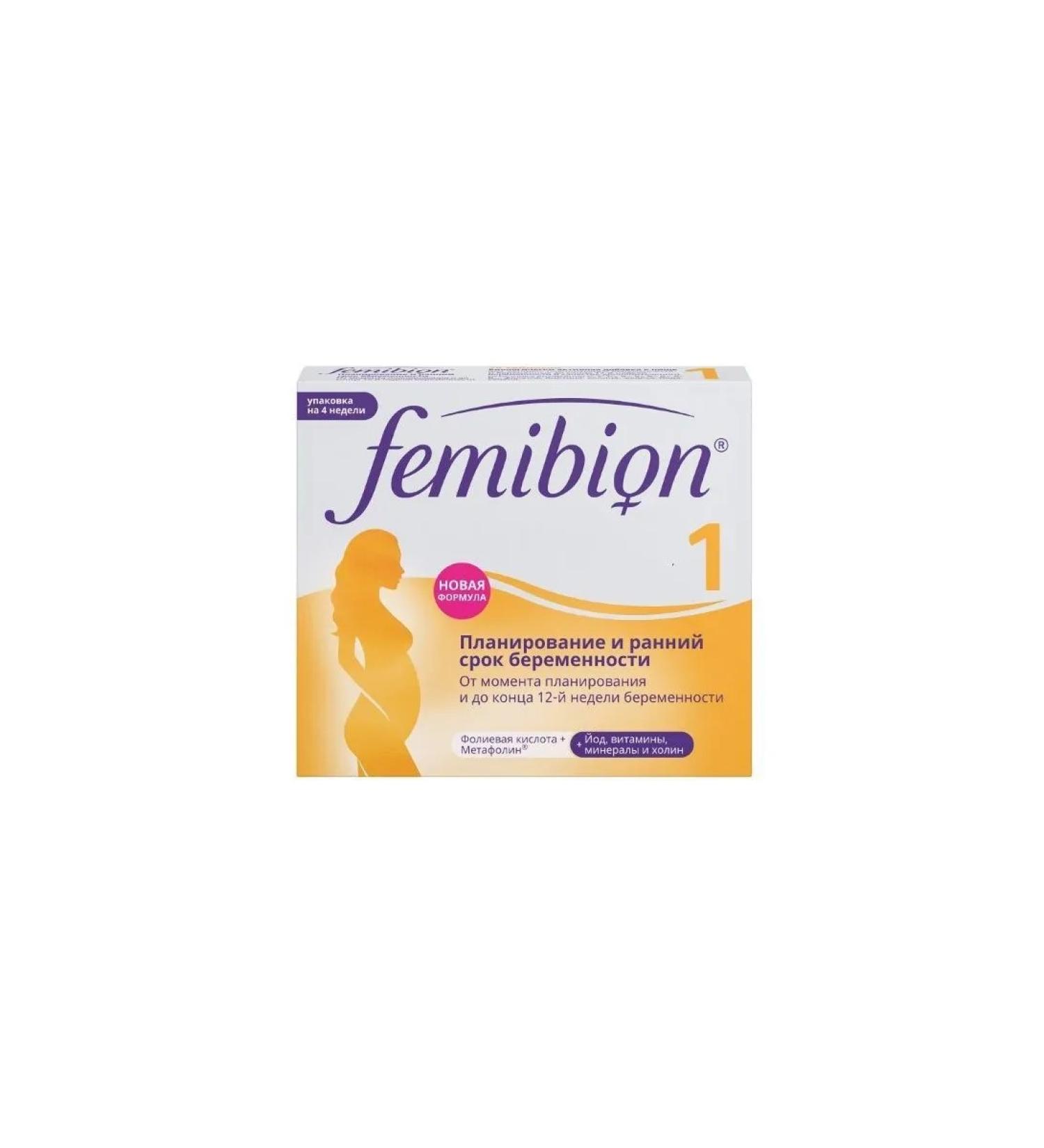 Femibion 1 n28 table P is 917mg - Buy Online on GoSupps.com