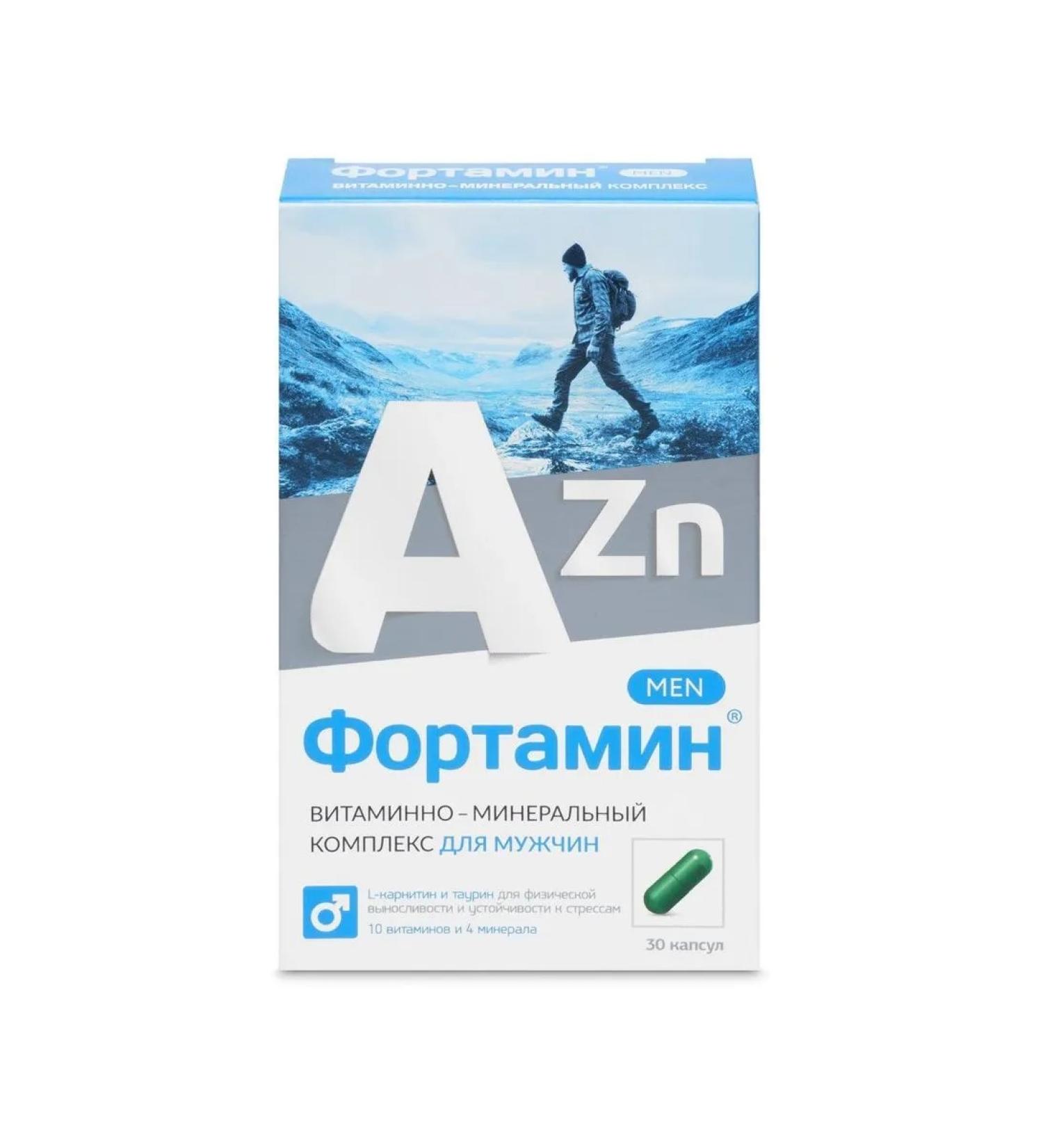 Fortamine for men N30 caps 580 mg - Buy Online on GoSupps.com