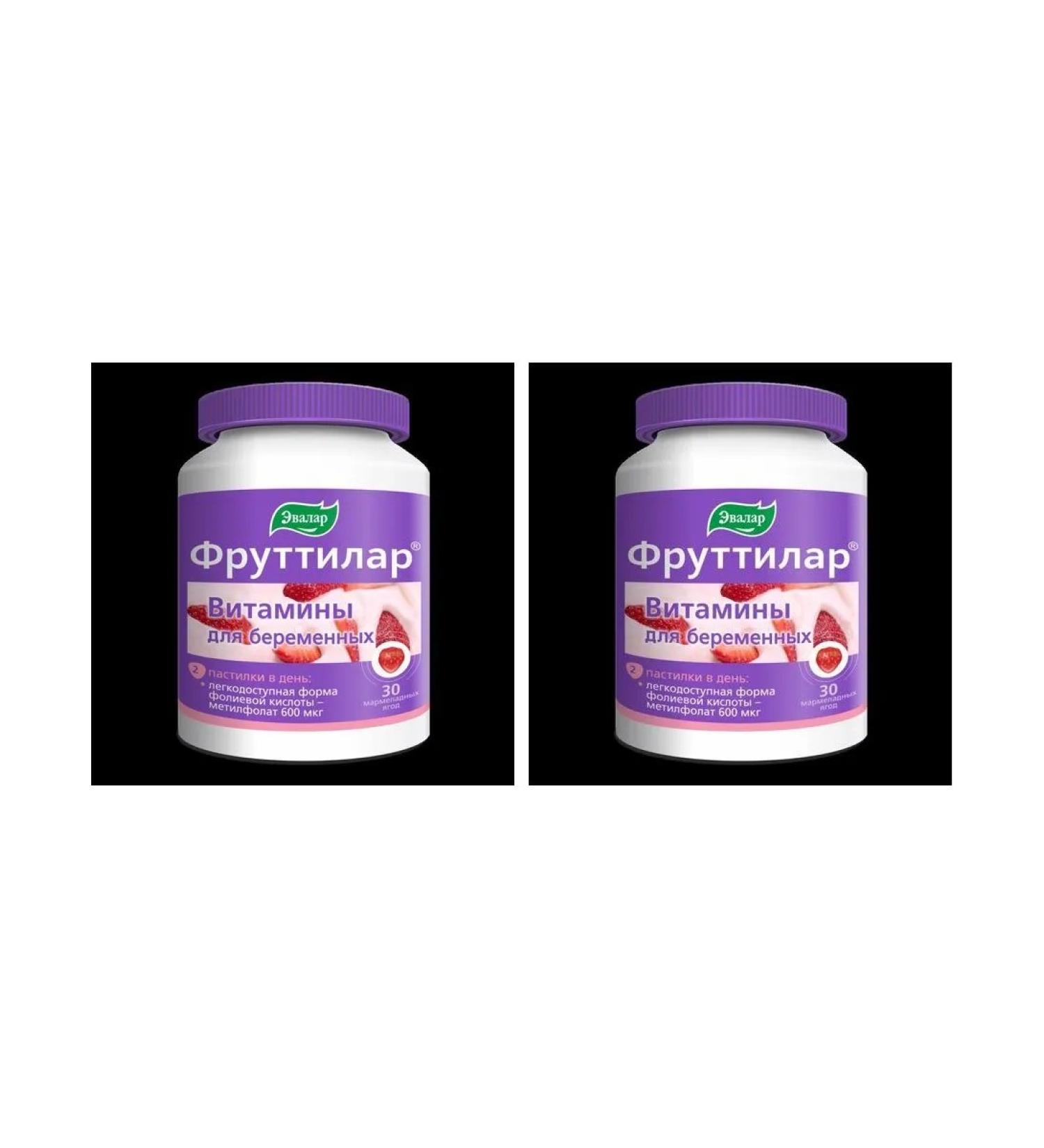 Evalar Futilar vitamins for pregnant women N30 chews - 2pcs - Buy Online on GoSupps.com