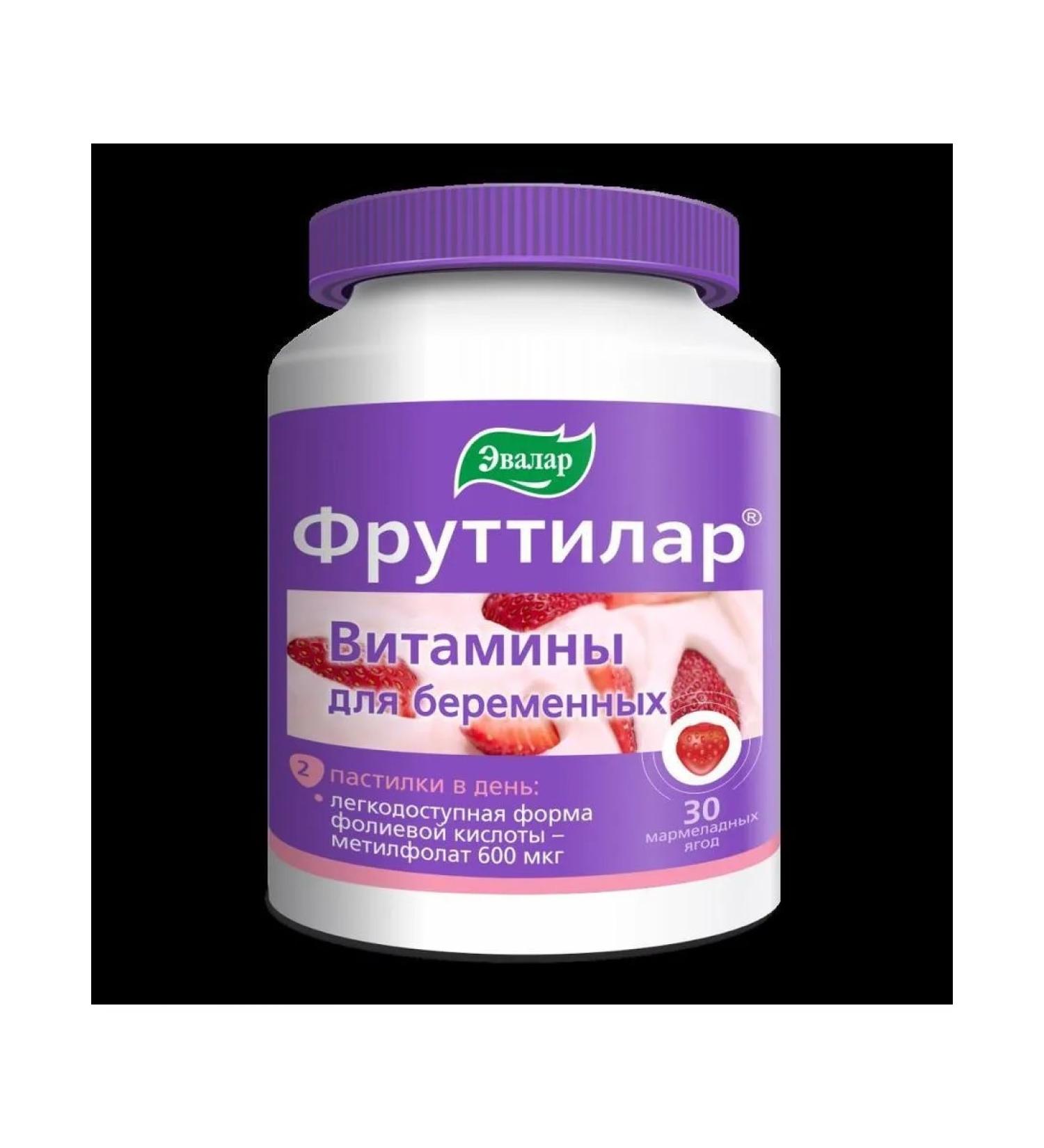 Evalar Futilar vitamins for pregnant women N30 chews 4.0 - Buy Online on GoSupps.com