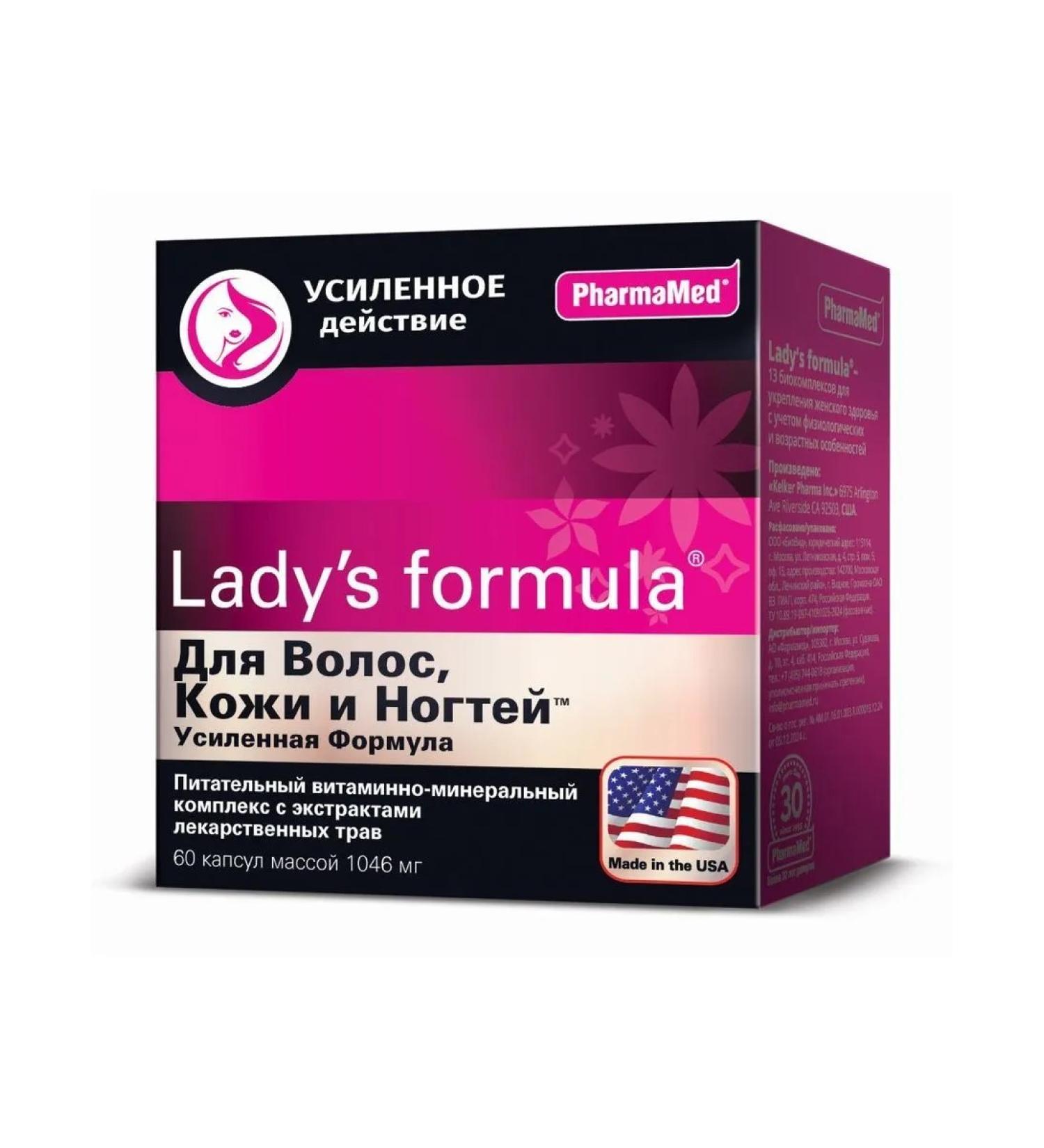 Lady's formula For skin and nail hair reinforced formula N60 - Buy Online on GoSupps.com