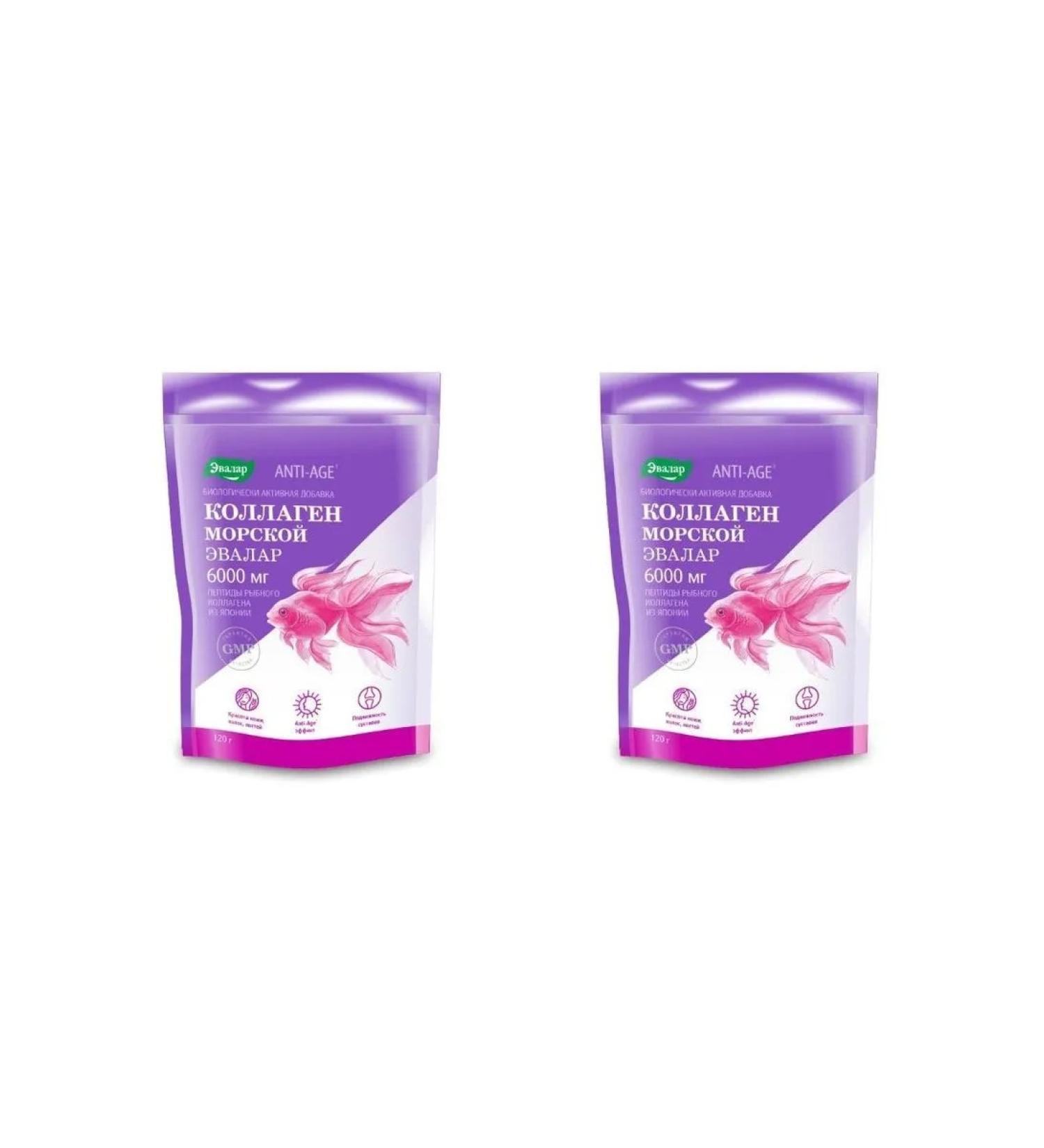 Evalar Collagen Sea 120.0 pores - 2pcs - Buy Online on GoSupps.com