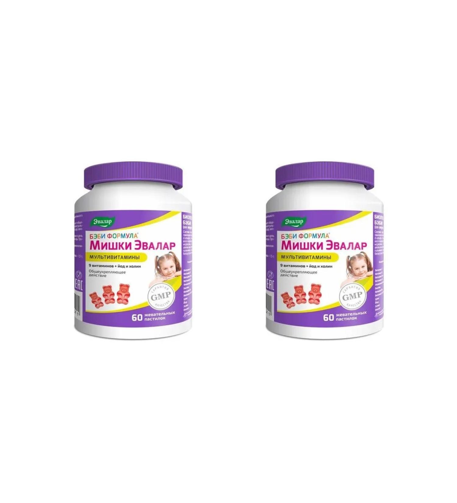 Evalar Baby formula Mishka Multivitamins n60 chewing pastries by - 2pcs - Buy Online on GoSupps.com