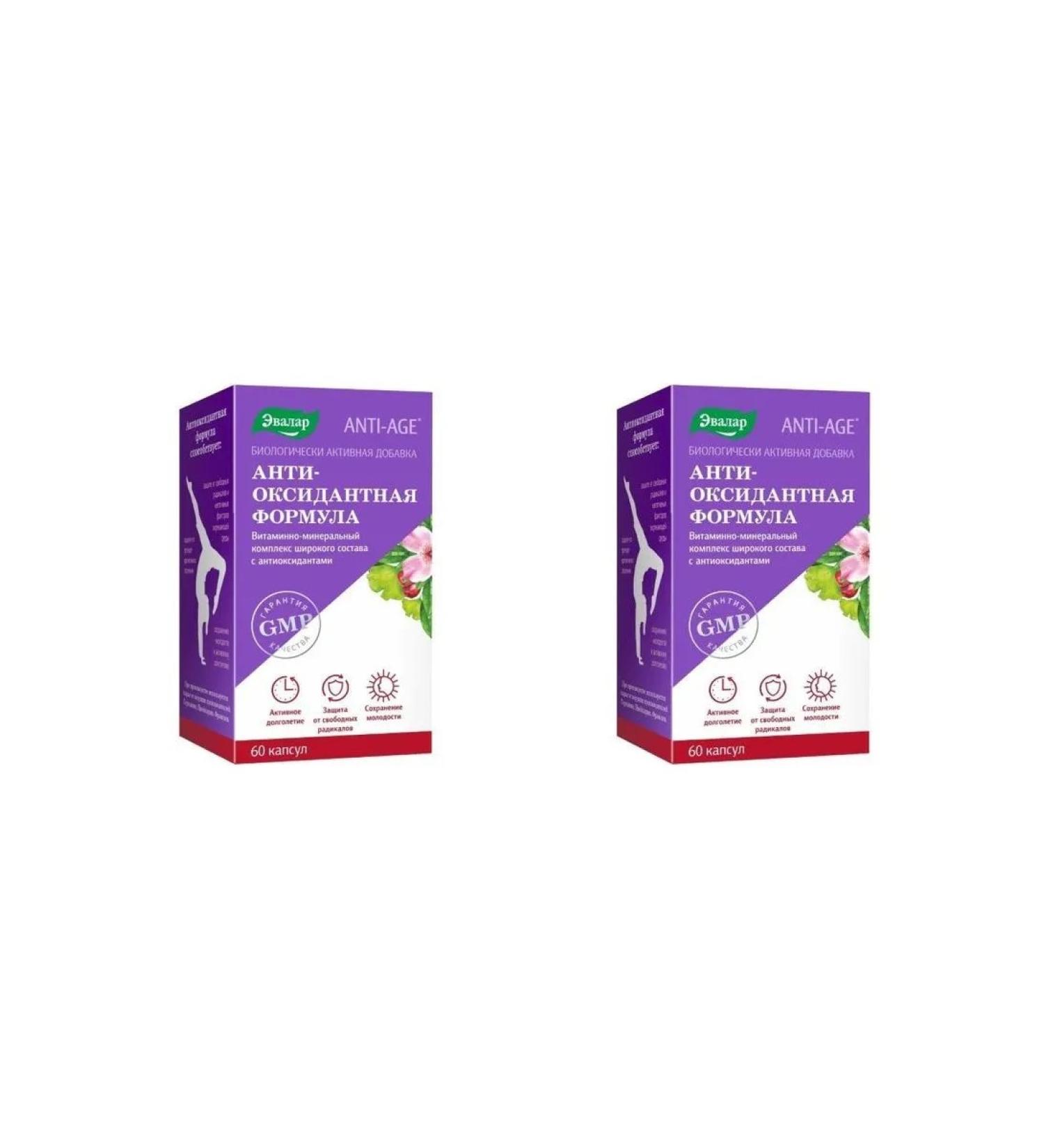 Evalar Antioxidant formula N60 caps 0.4 g - 2pcs