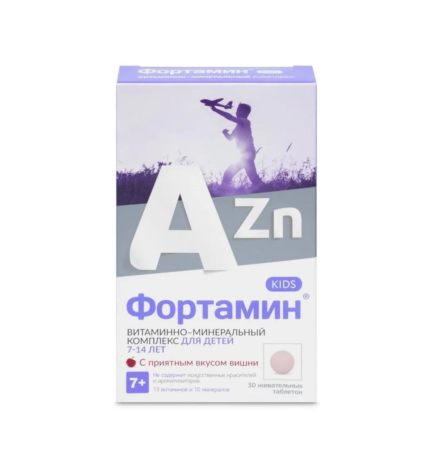 Fortamine for children 7-14 years old n30 the table chews 900 mg - Buy Online on GoSupps.com