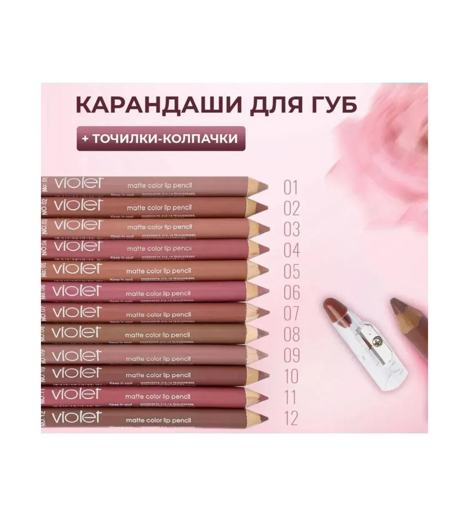 GChe Lip pencil set of nude shades
