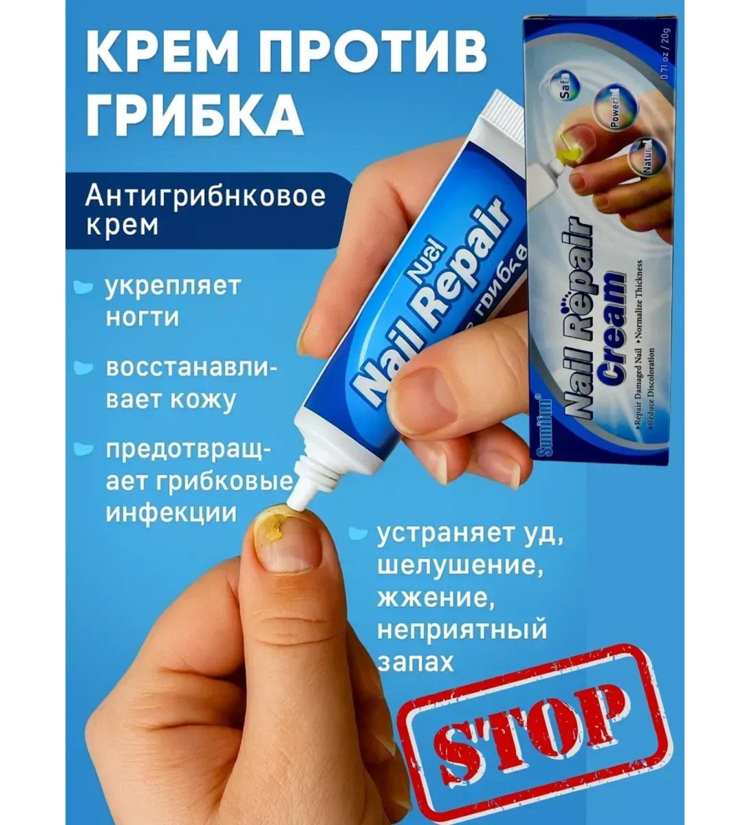 Gintensive Cream against the fungus of the skin and nails -s of the legs - Buy Online on GoSupps.com