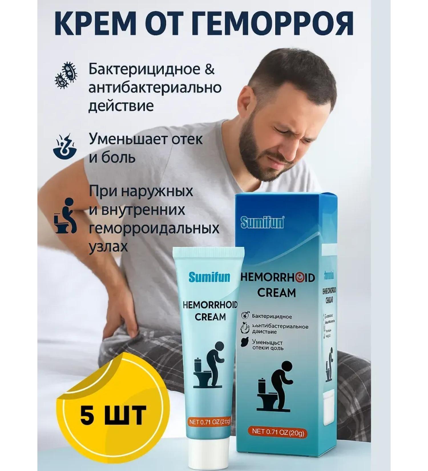 GChe2 Chinese phyto-cream from hemorrhoids and cracks - Buy Online on GoSupps.com