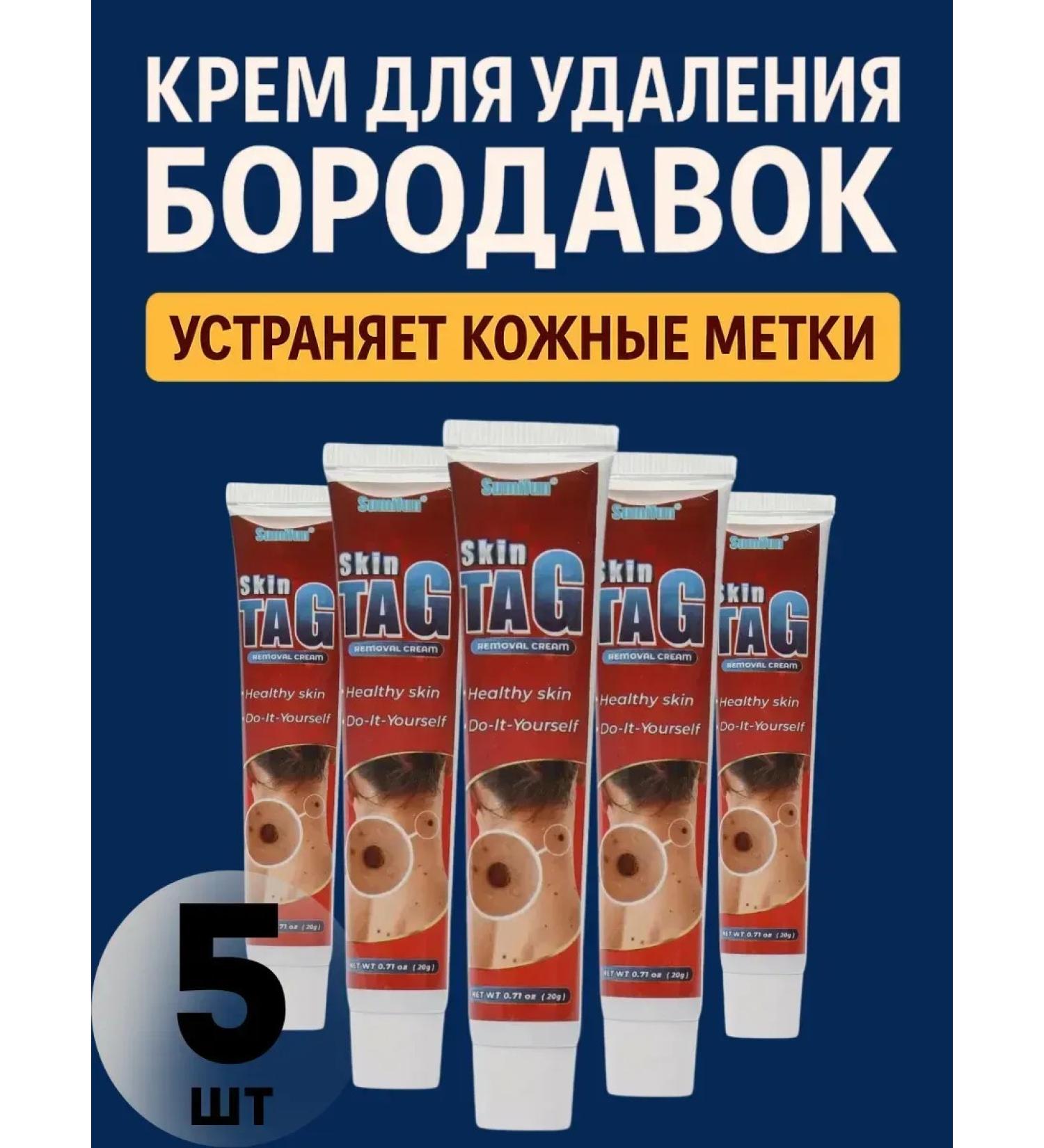 MILINABOSS Cream for removing the growers of warts papillome quick effect - Buy Online on GoSupps.com