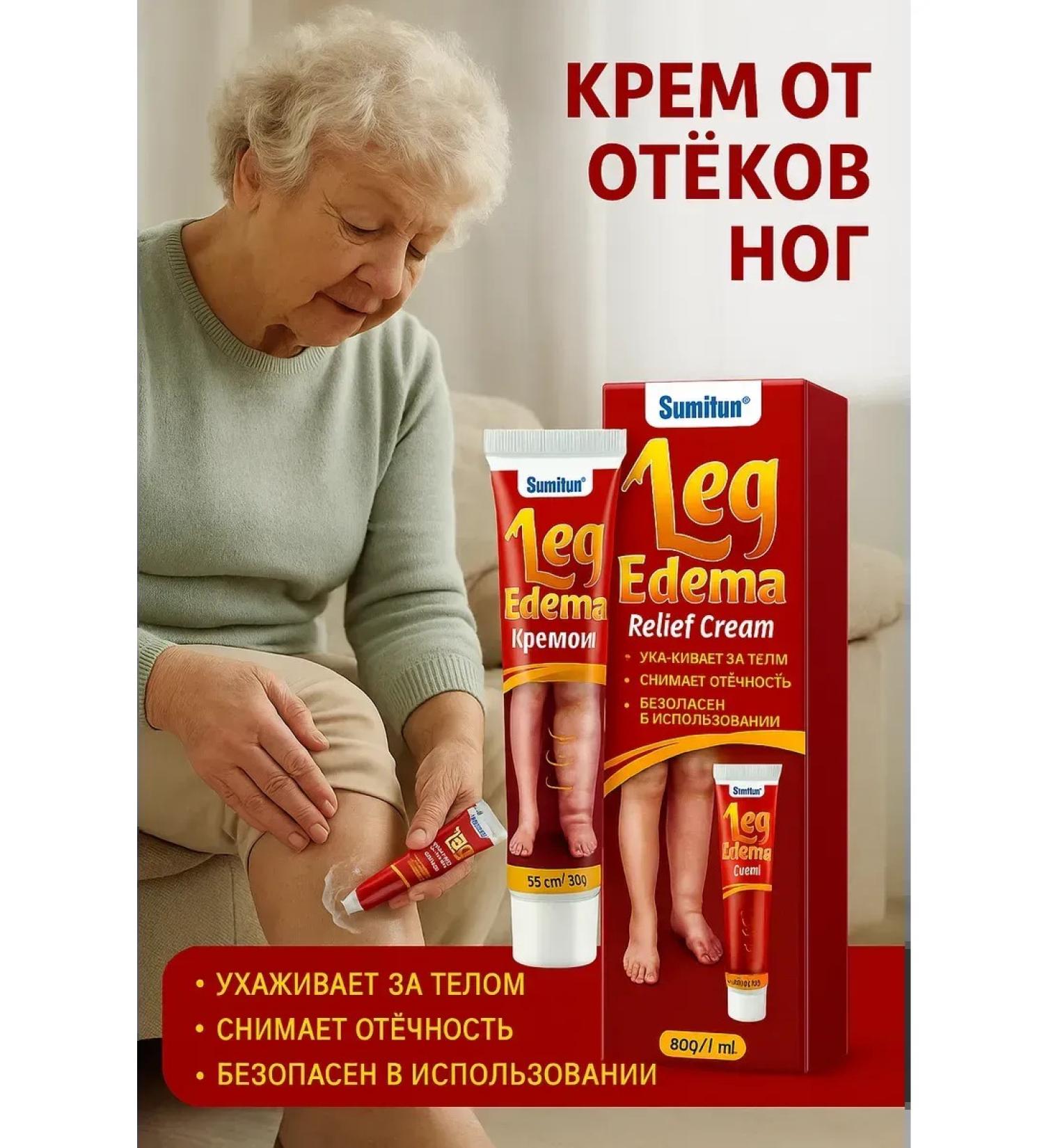 Moneymore Cream for leg swelling - Buy Online on GoSupps.com