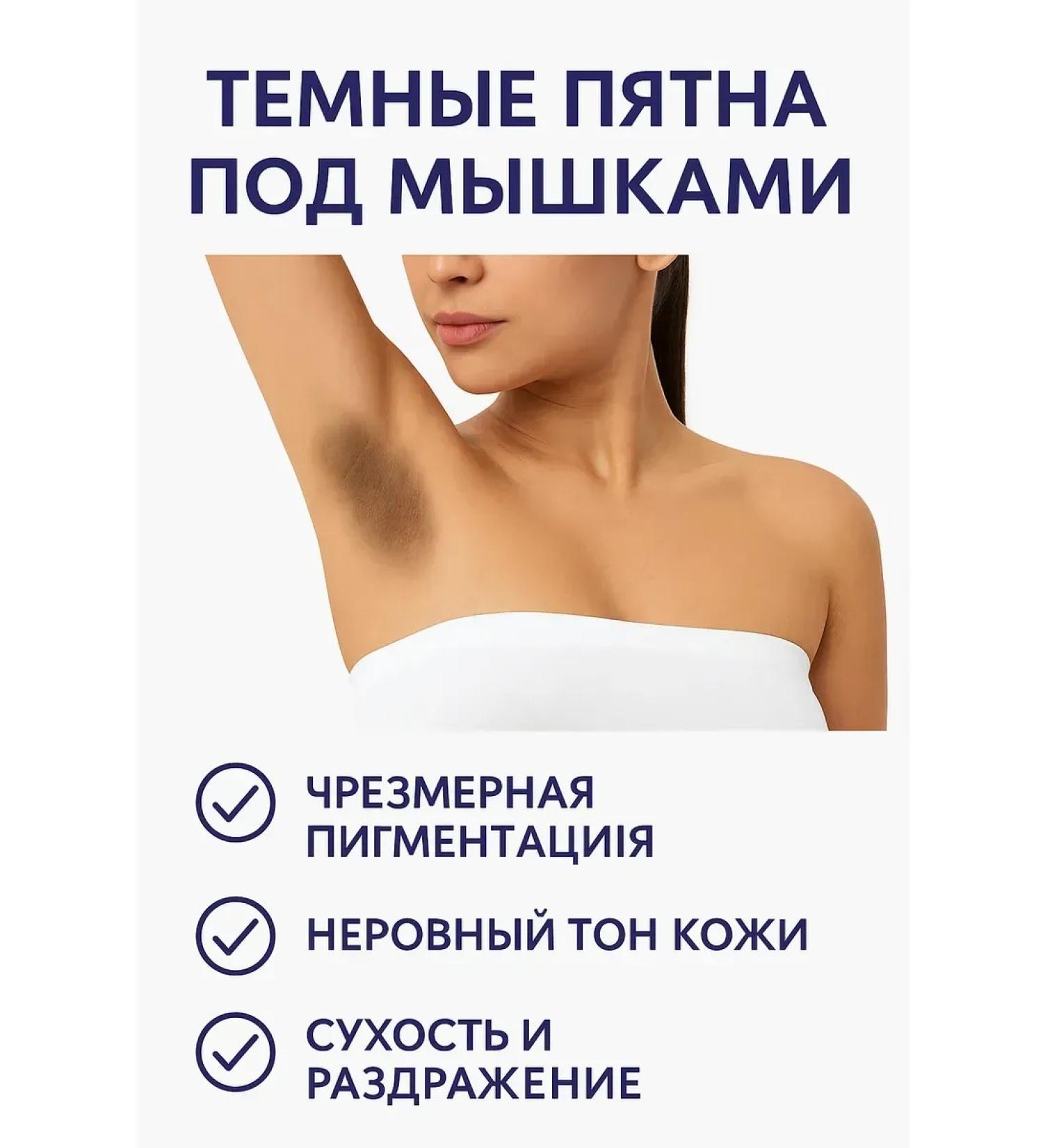 MK77 Dark skin cream between the legs brightening for intimate zones - Buy Online on GoSupps.com