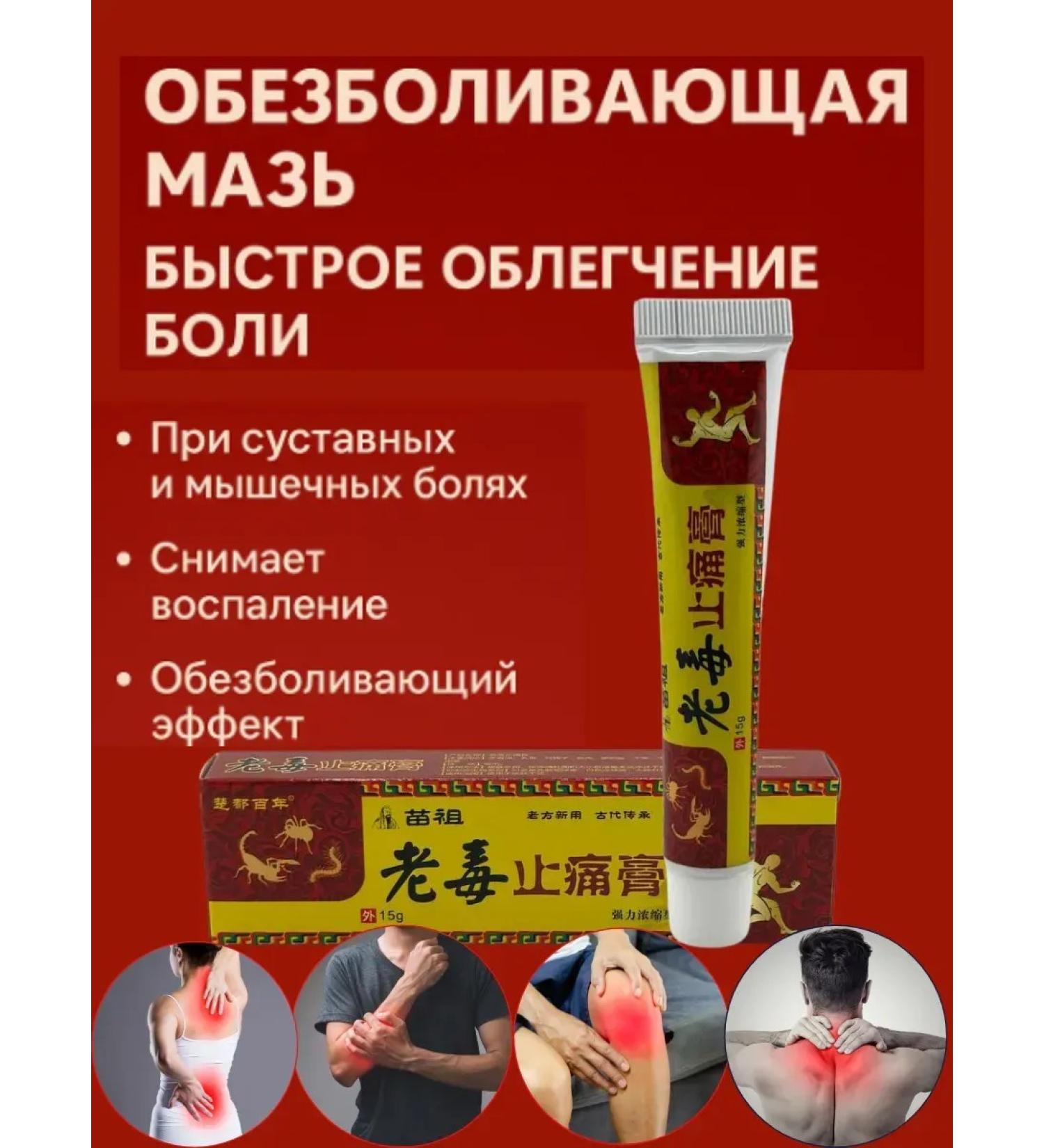 NUNA1 Anesthetizing joints for joints from pain and arthritis - Buy Online on GoSupps.com