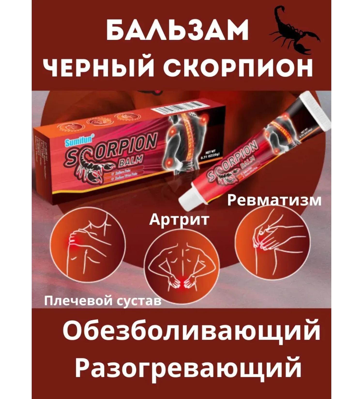 Eldos27 Joint ointment for pain in the knees back and shoulder joints - Buy Online on GoSupps.com