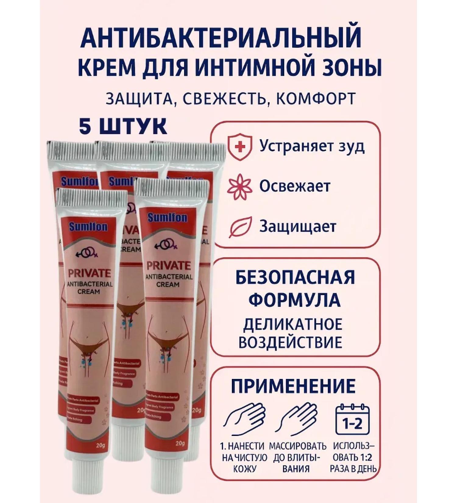 Eldos27 Women's intimate bikini area cream for irritation and odor - Buy Online on GoSupps.com