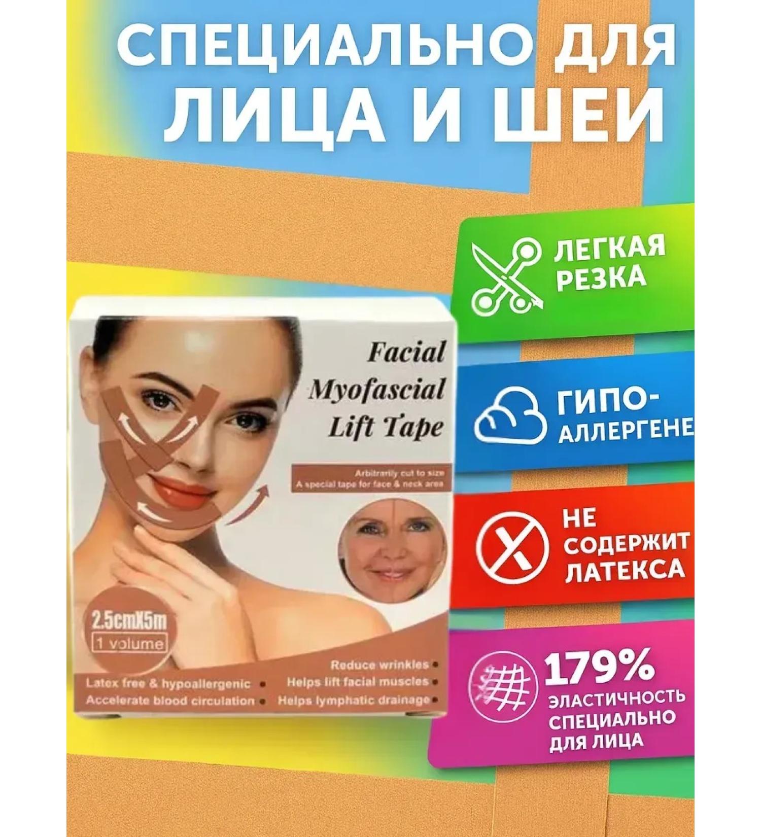 QUALITY Tip for body and face - Buy Online on GoSupps.com